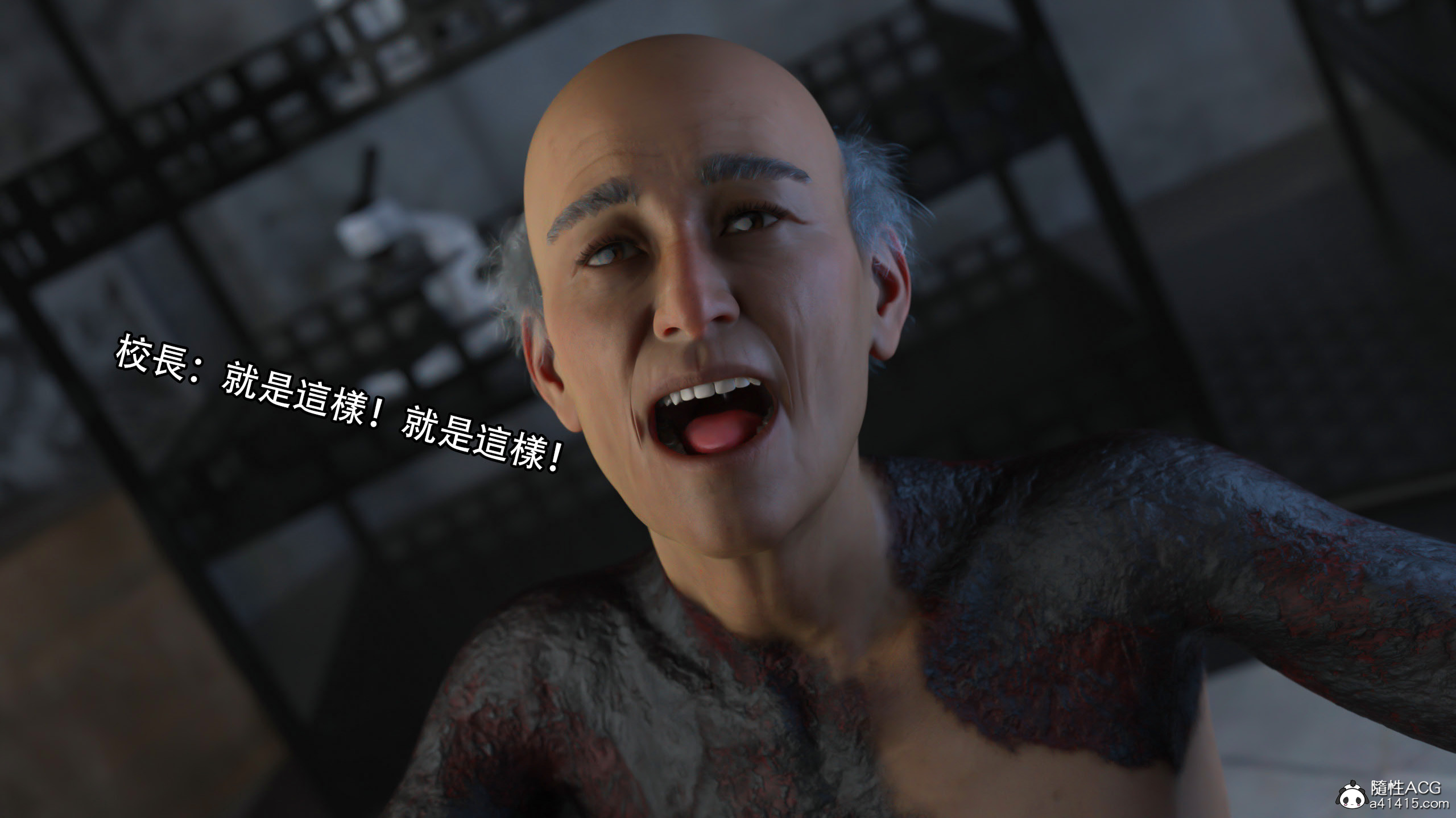 逆轉 第85章 第3页