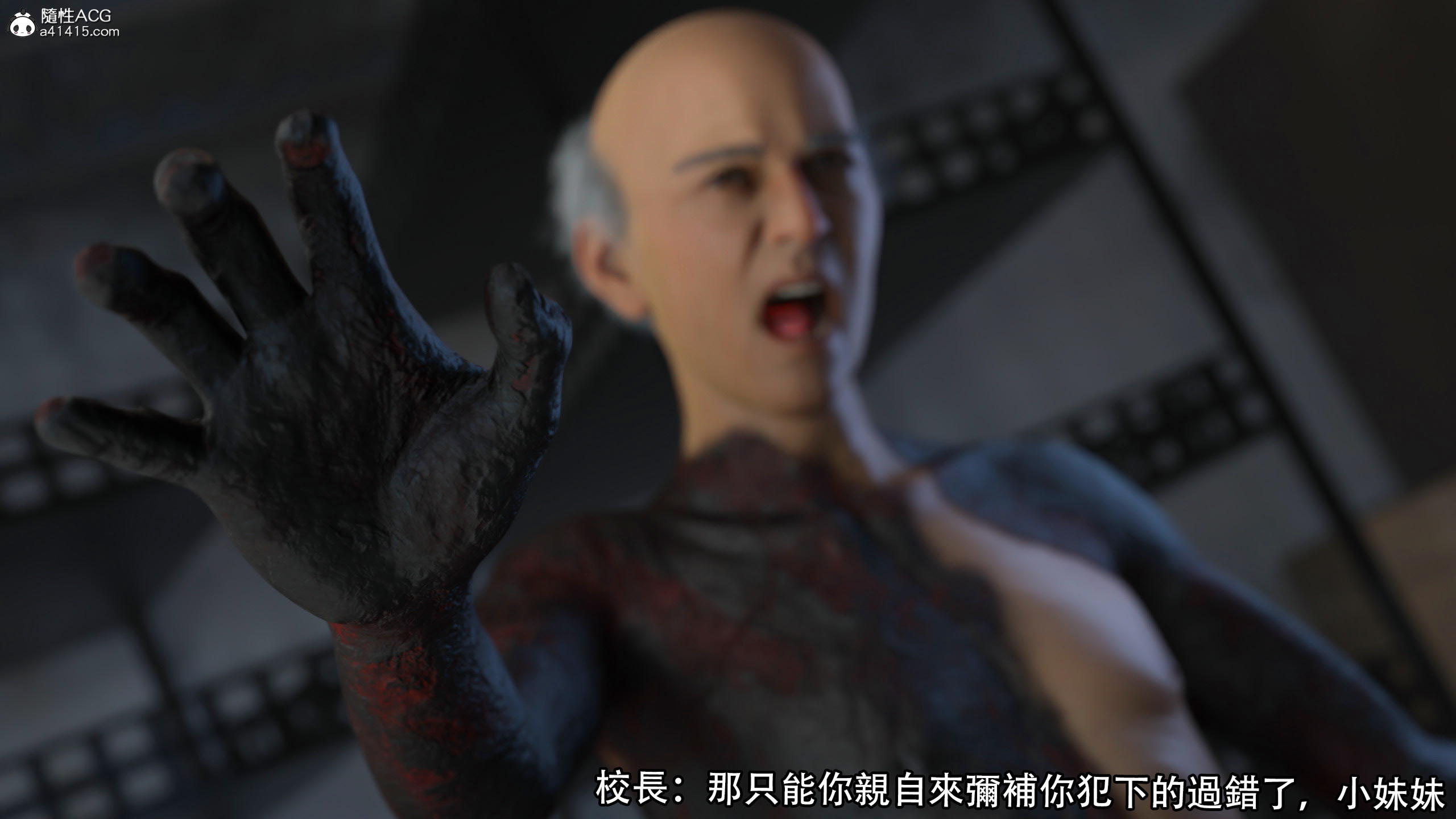 逆轉 第85章 第5页