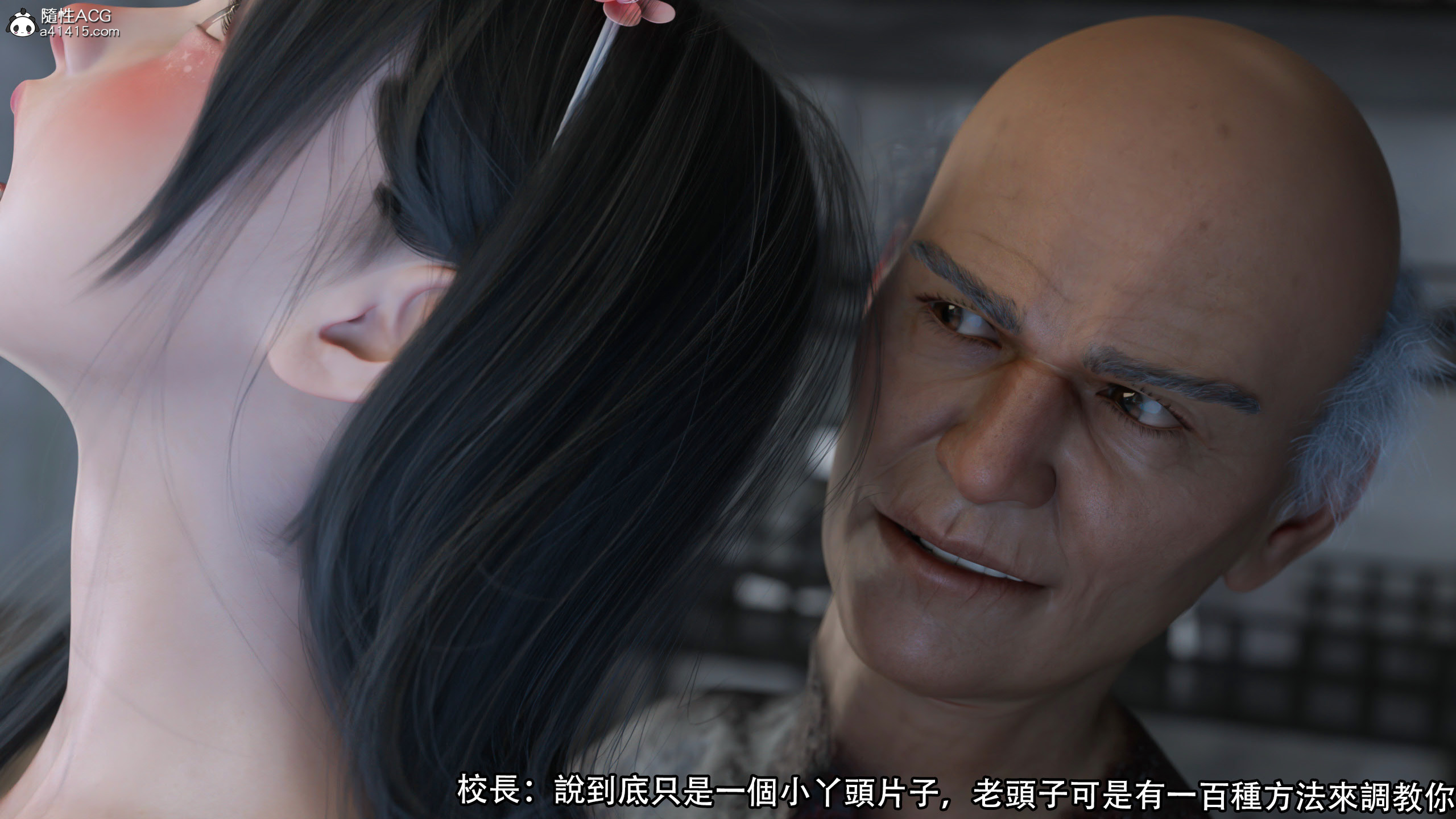 逆轉 第86章 第8页