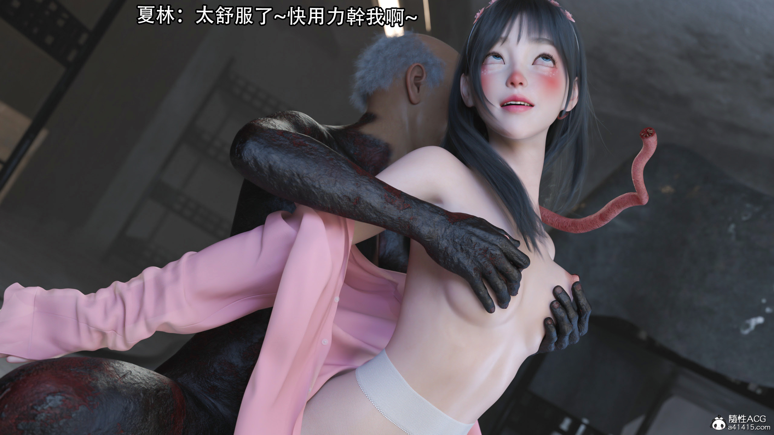 逆轉 第86章 第20页