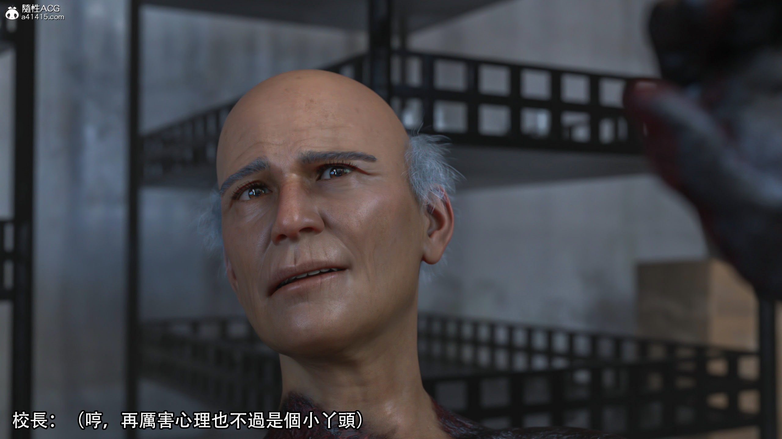 逆轉 第88章 第1页