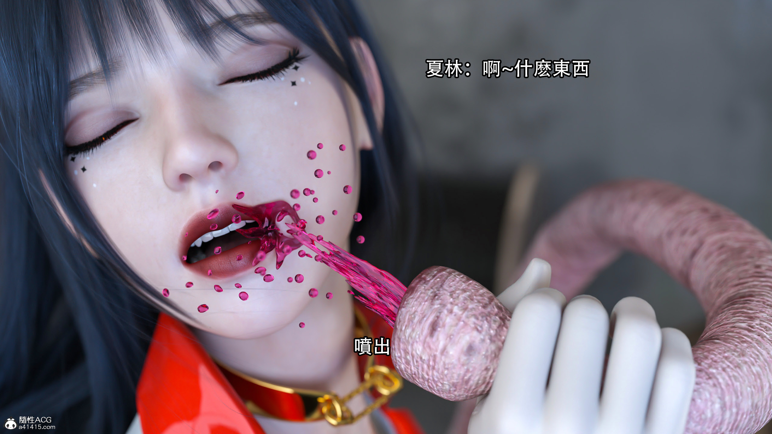 逆轉 第88章 第6页
