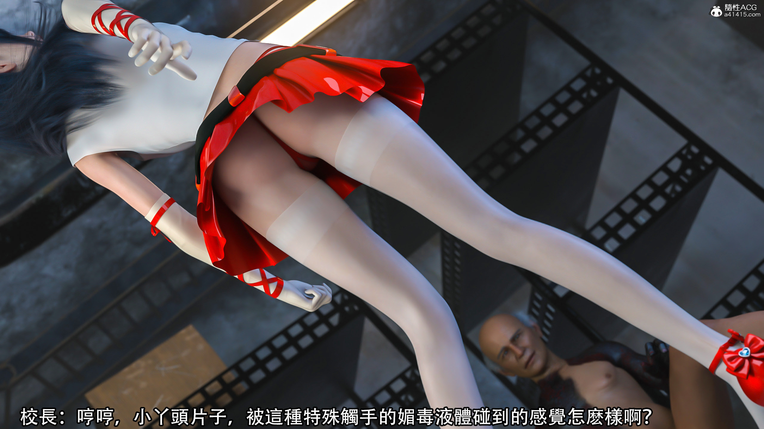 逆轉 第88章 第10页