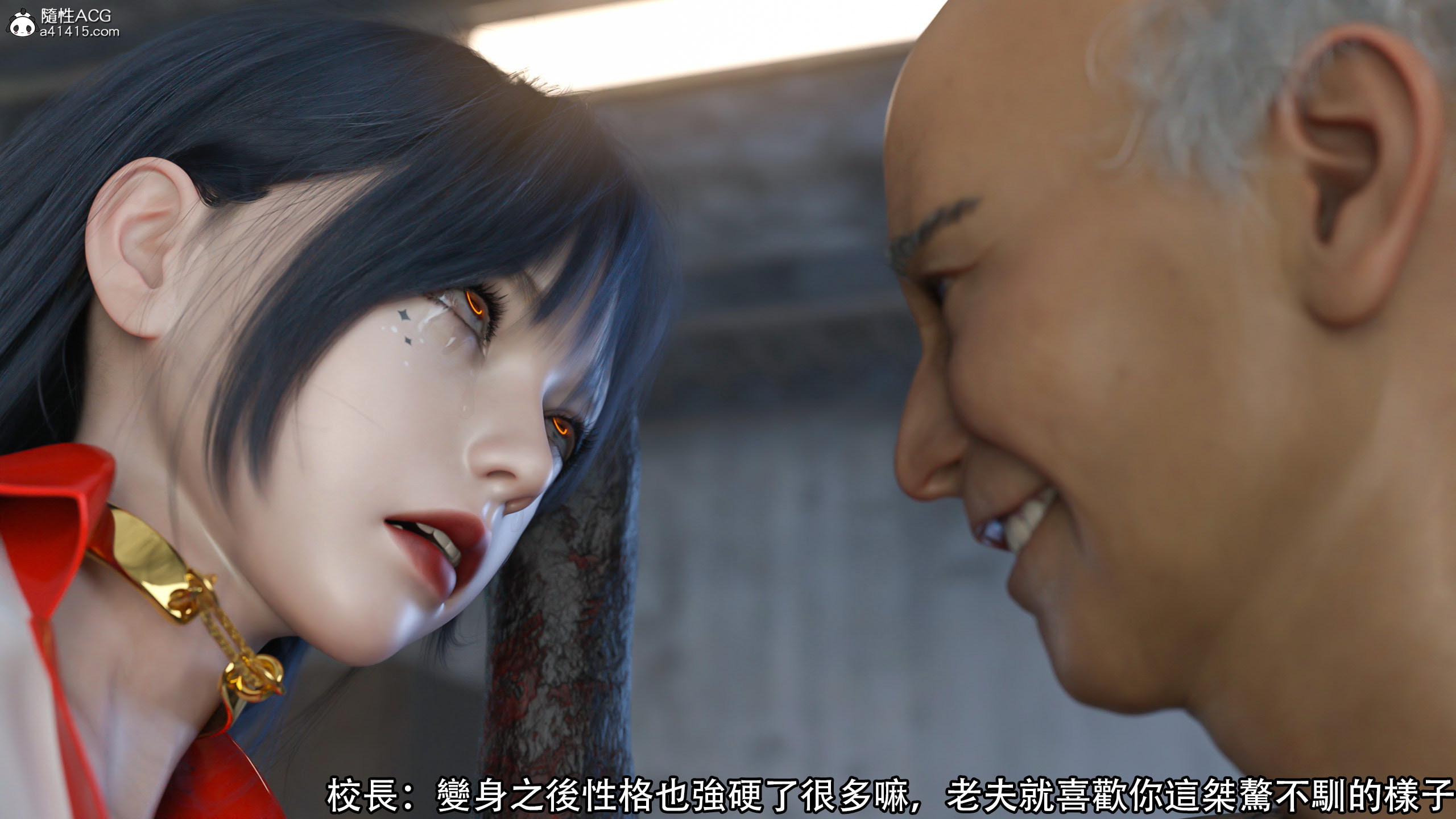 逆轉 第88章 第14页