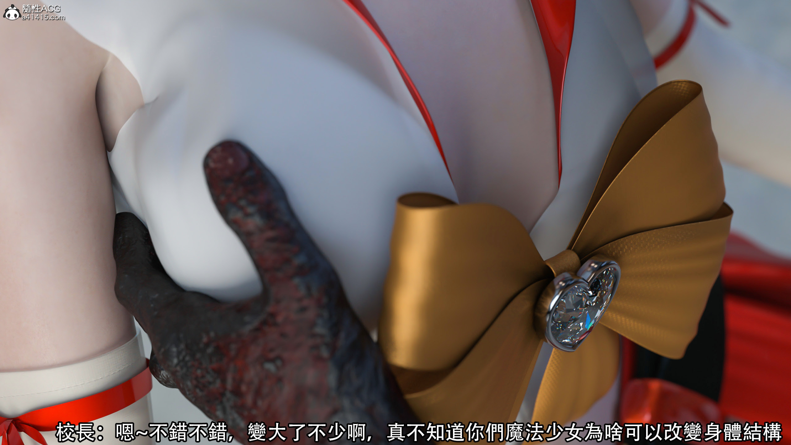 逆轉 第88章 第16页