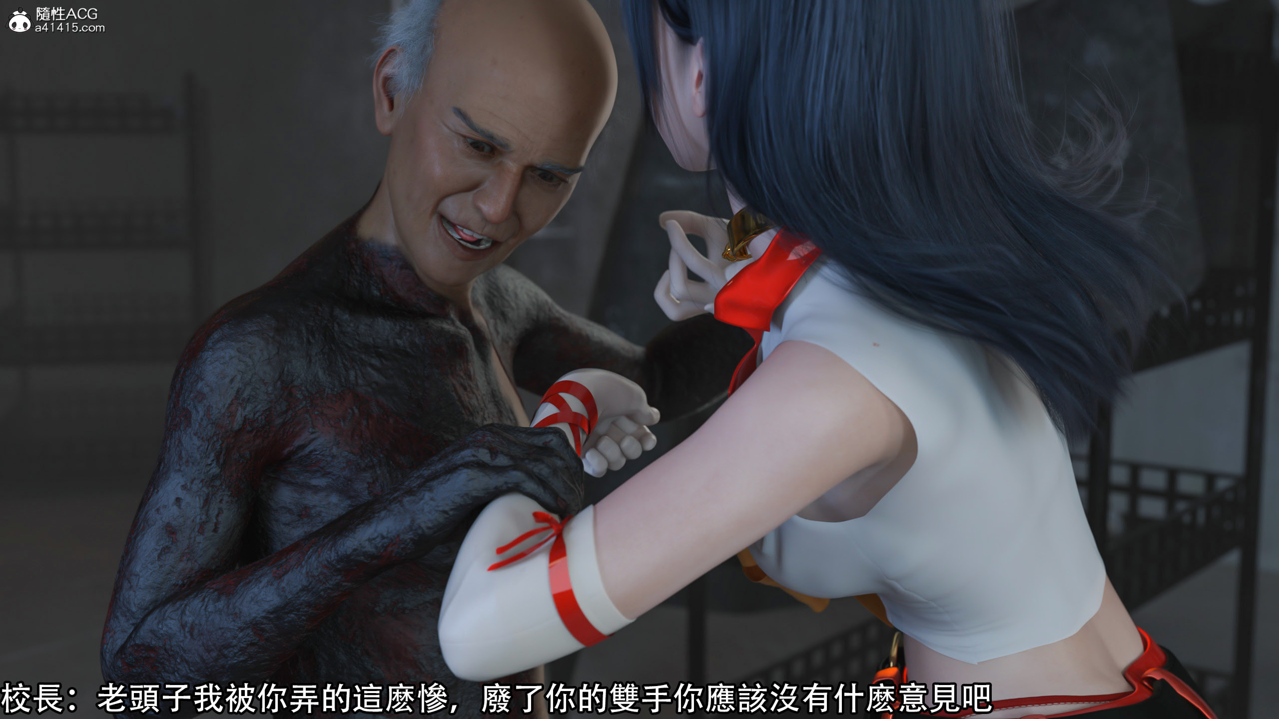 逆轉 第89章 第2页