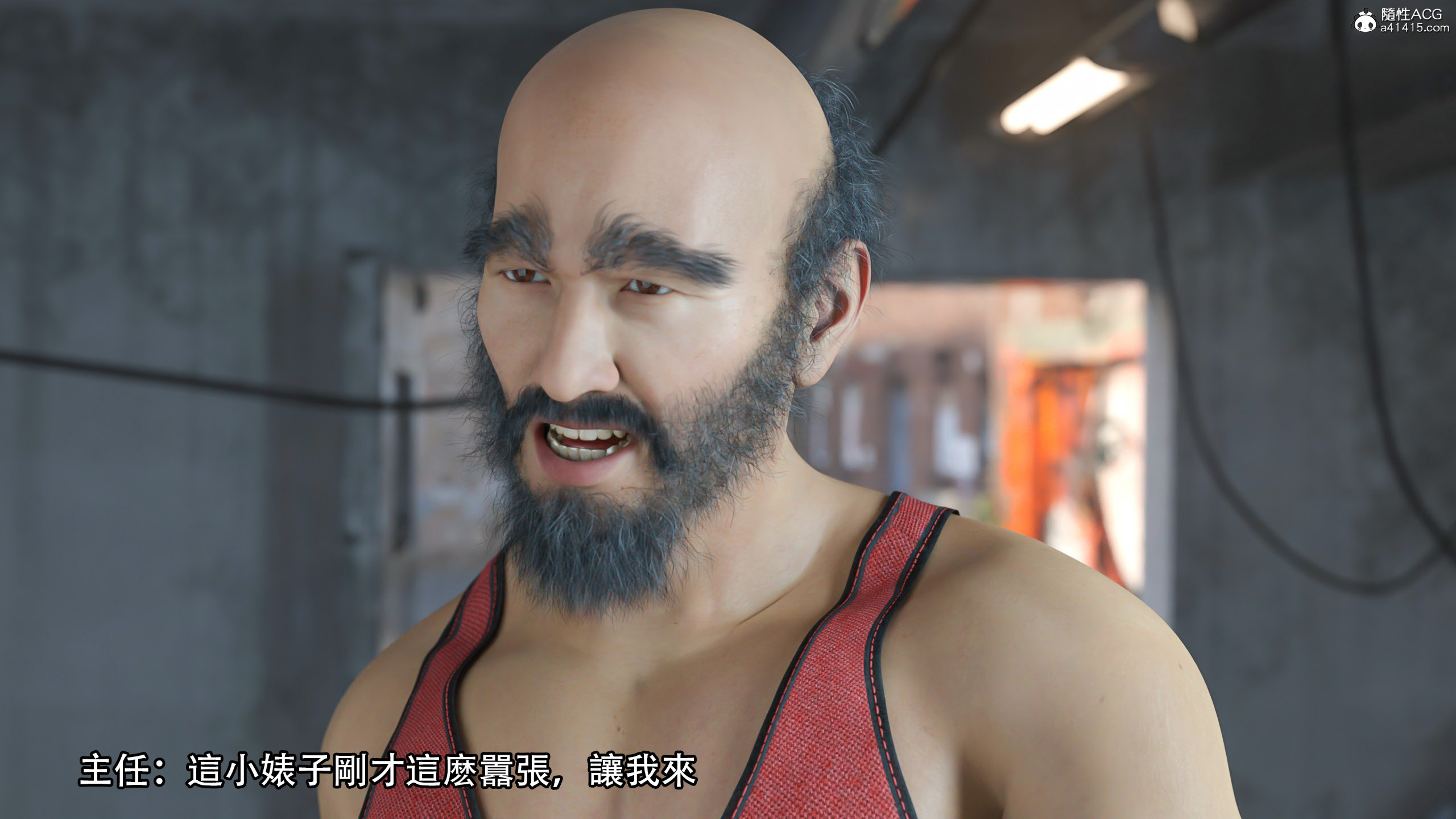 逆轉 第89章 第10页