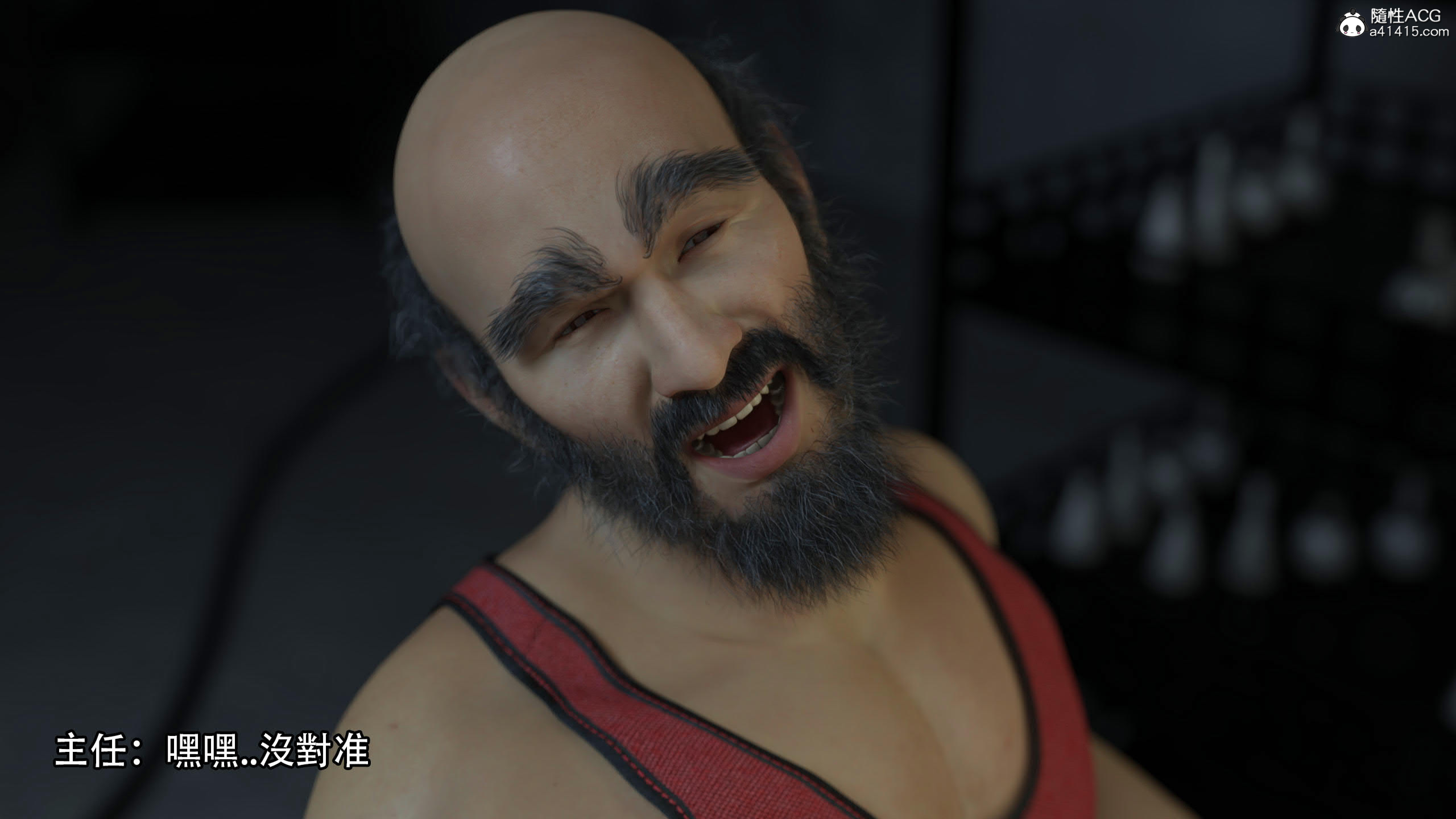逆轉 第80章 第5页