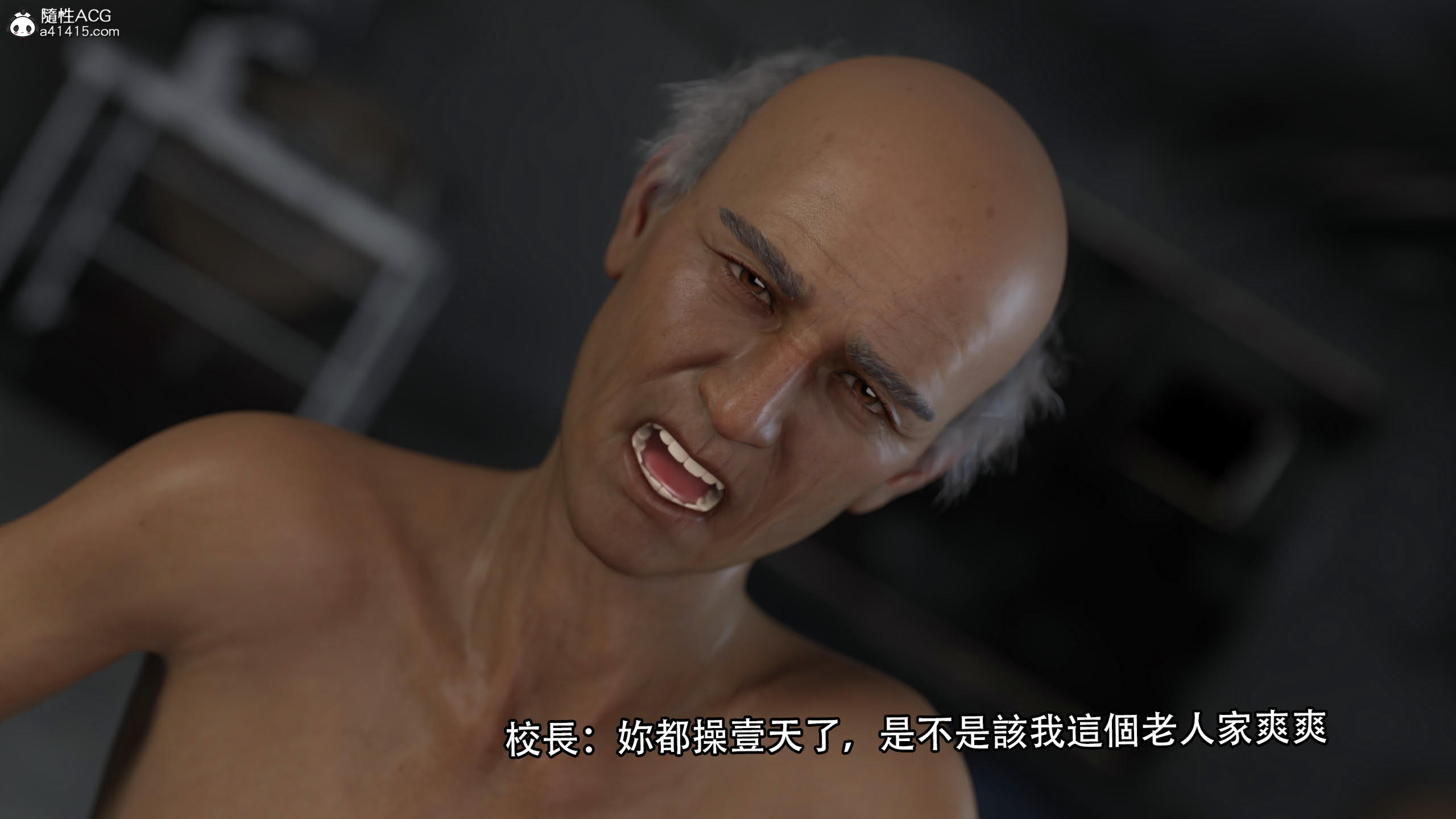 逆轉 第80章 第15页
