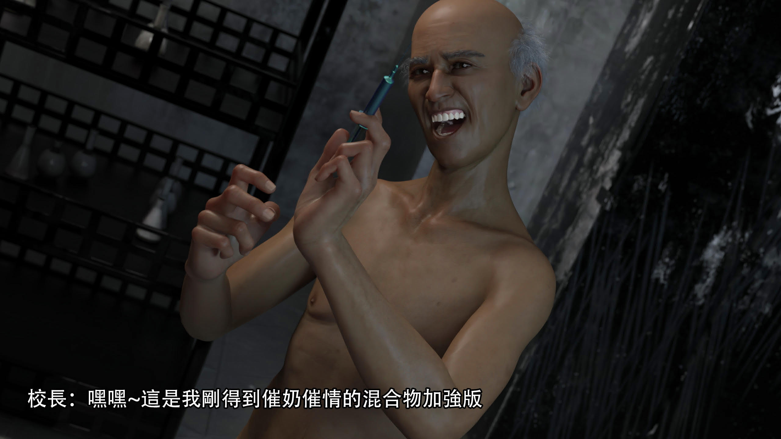 逆轉 第80章 第17页