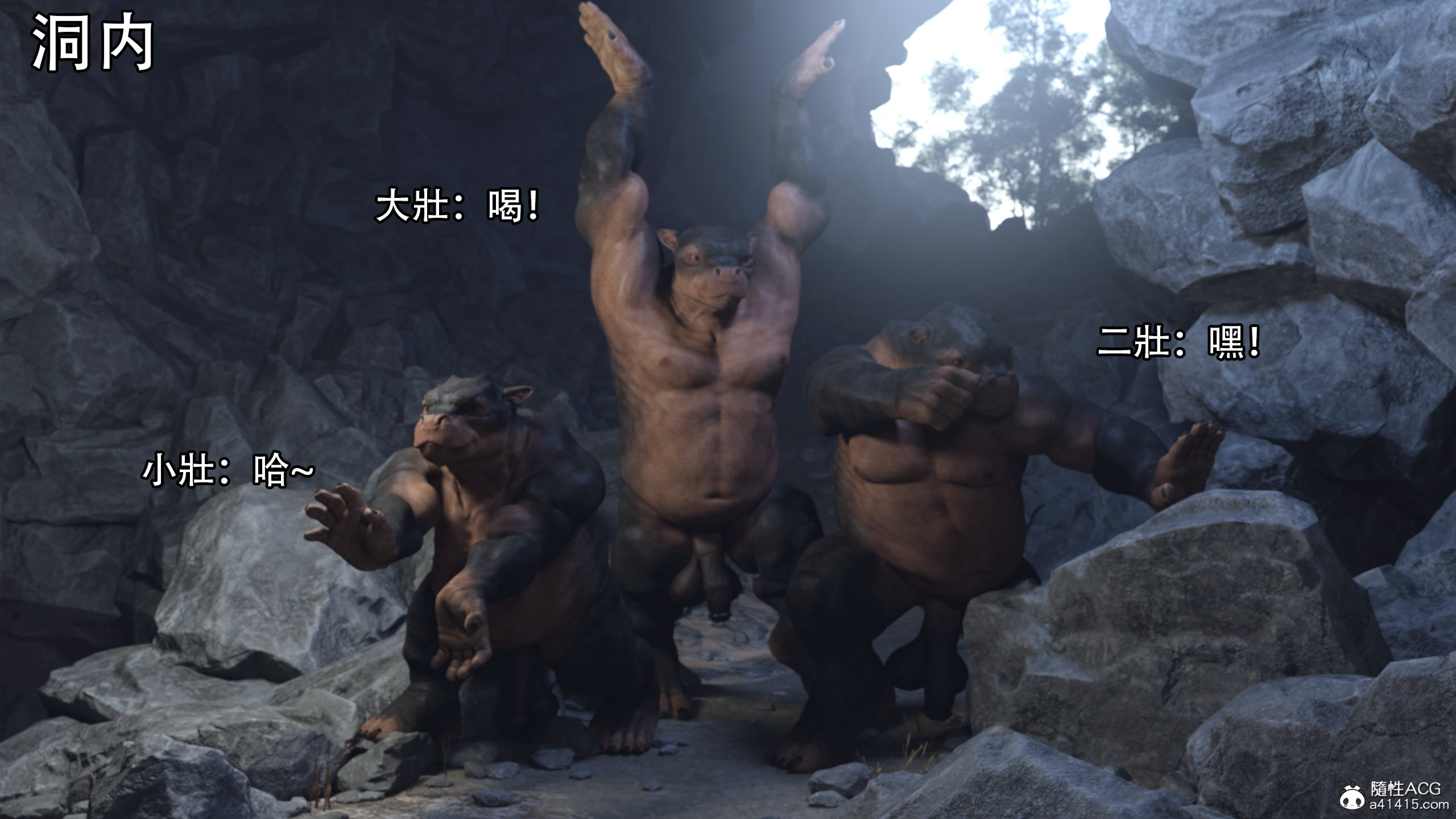 逆轉 第90章 第7页