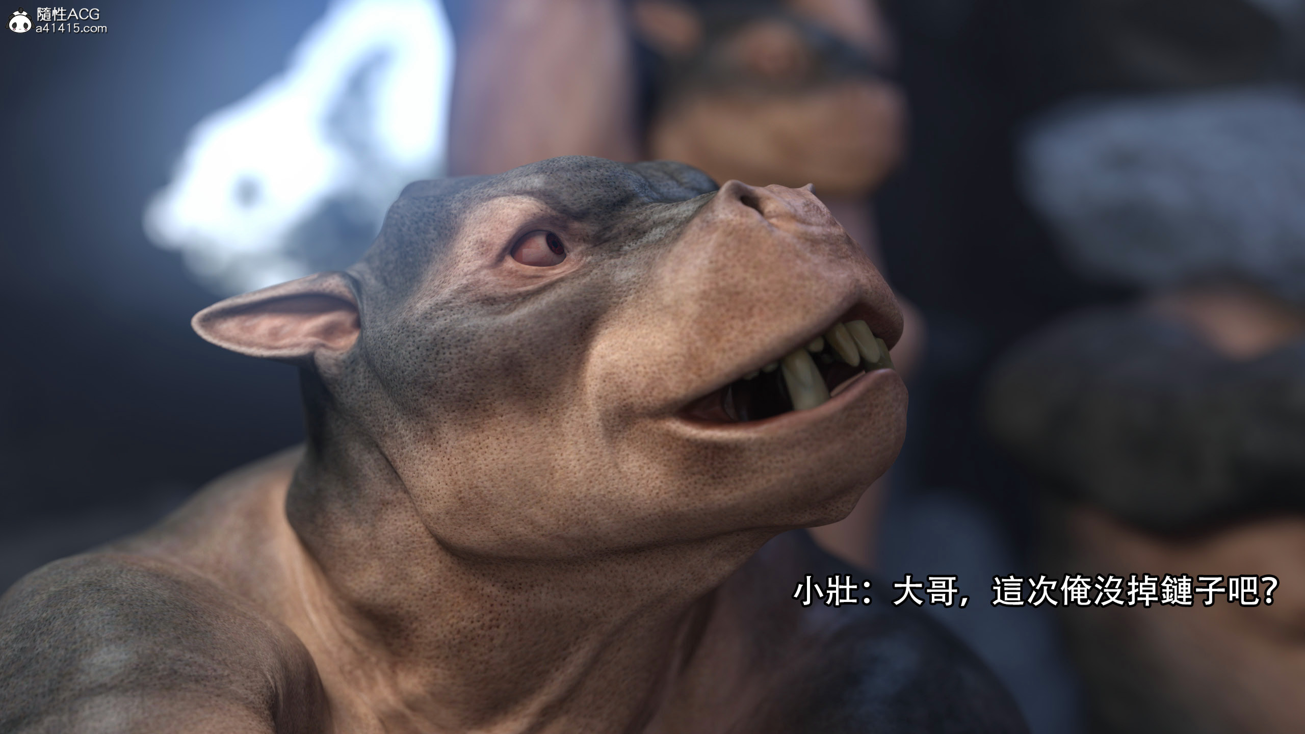 逆轉 第90章 第8页