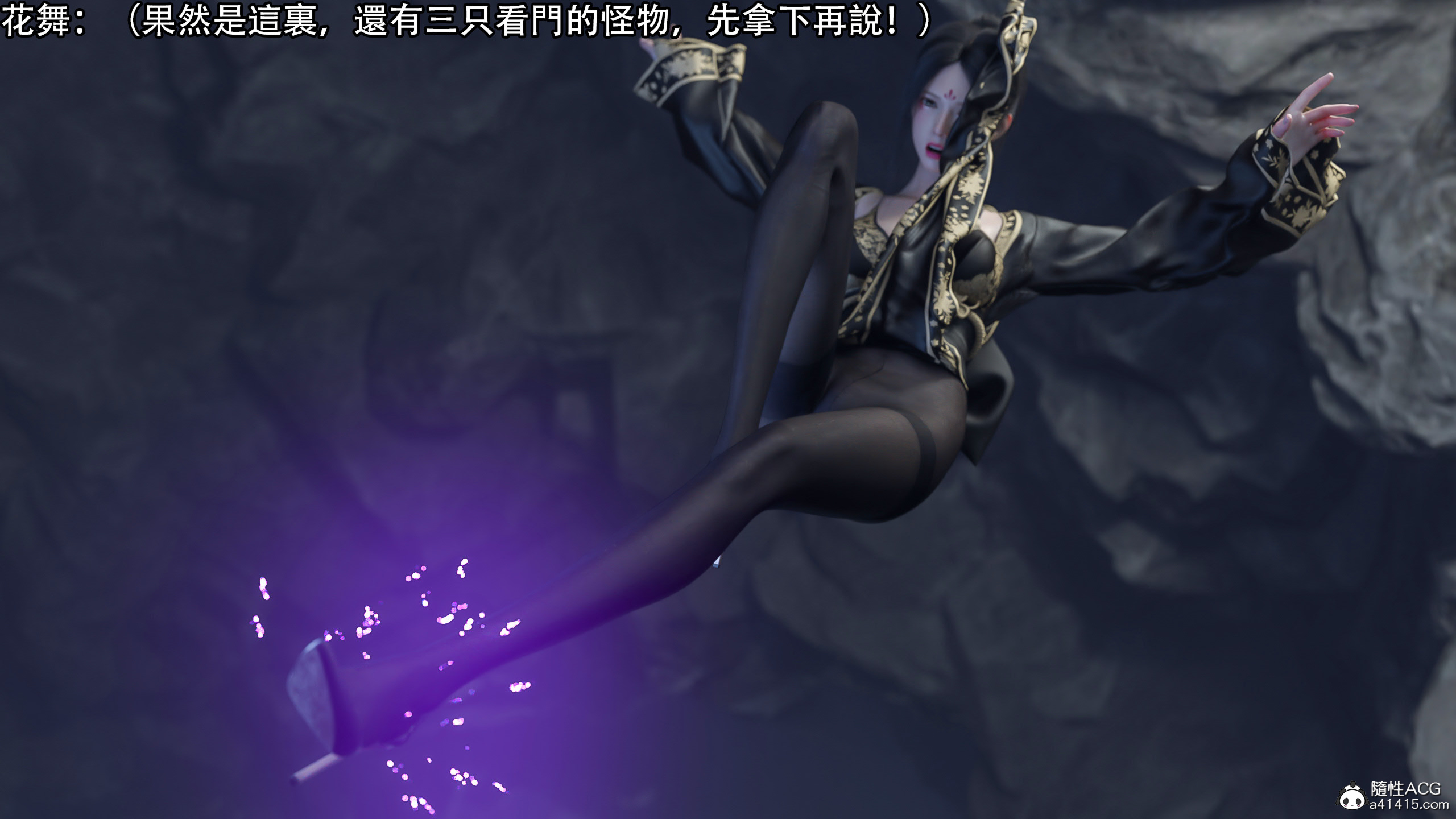 逆轉 第90章 第11页