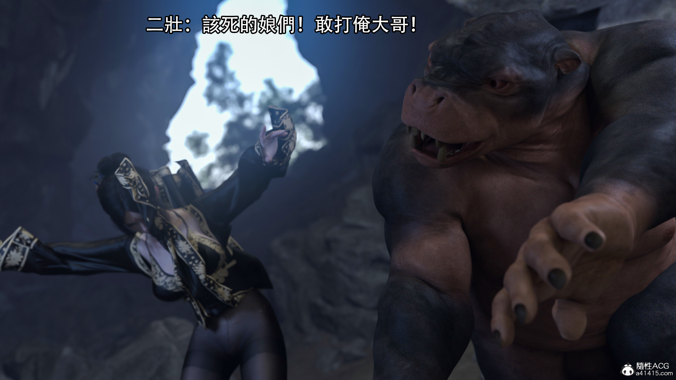 逆轉 第90章 第16页