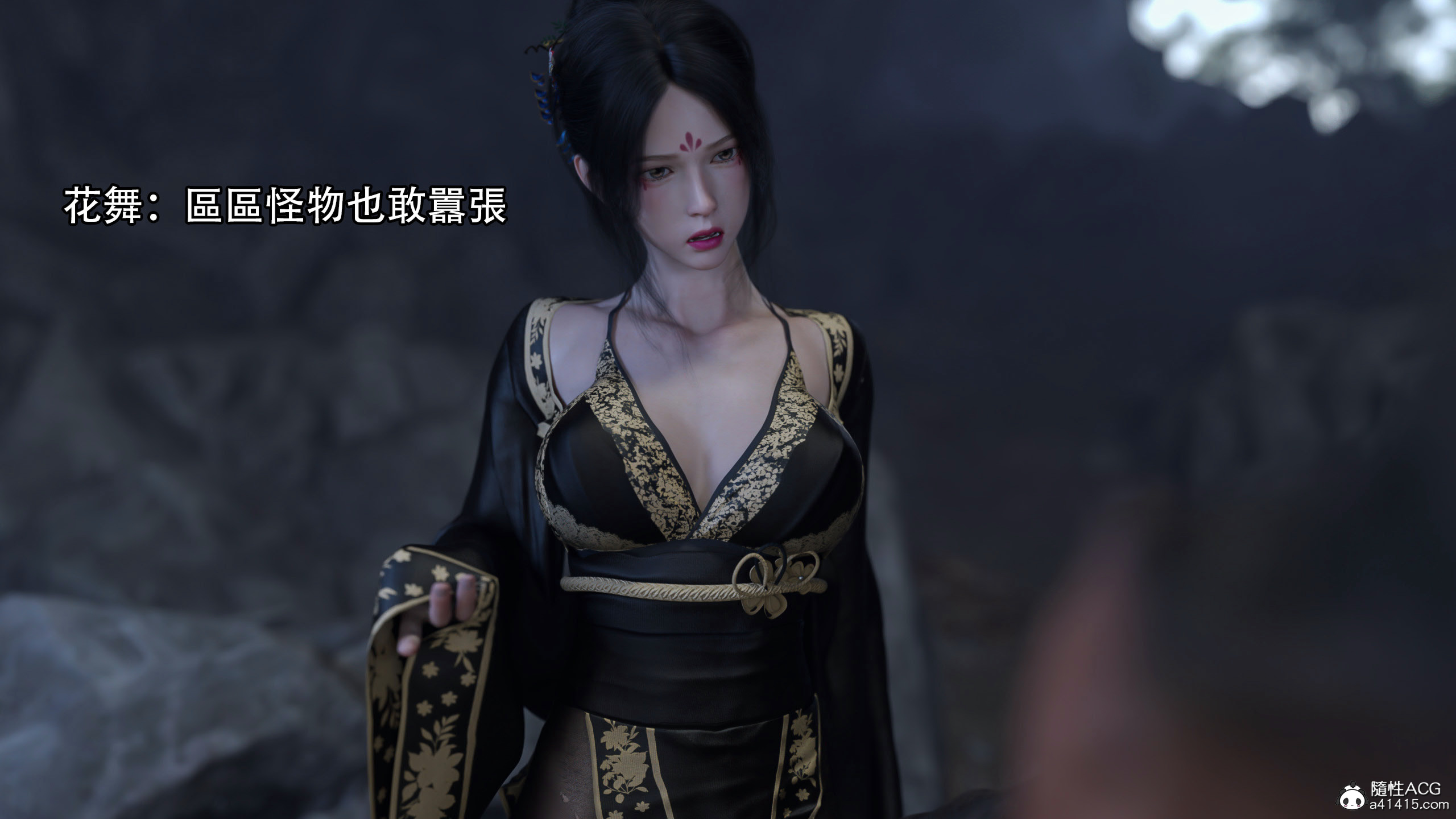 逆轉 第90章 第18页
