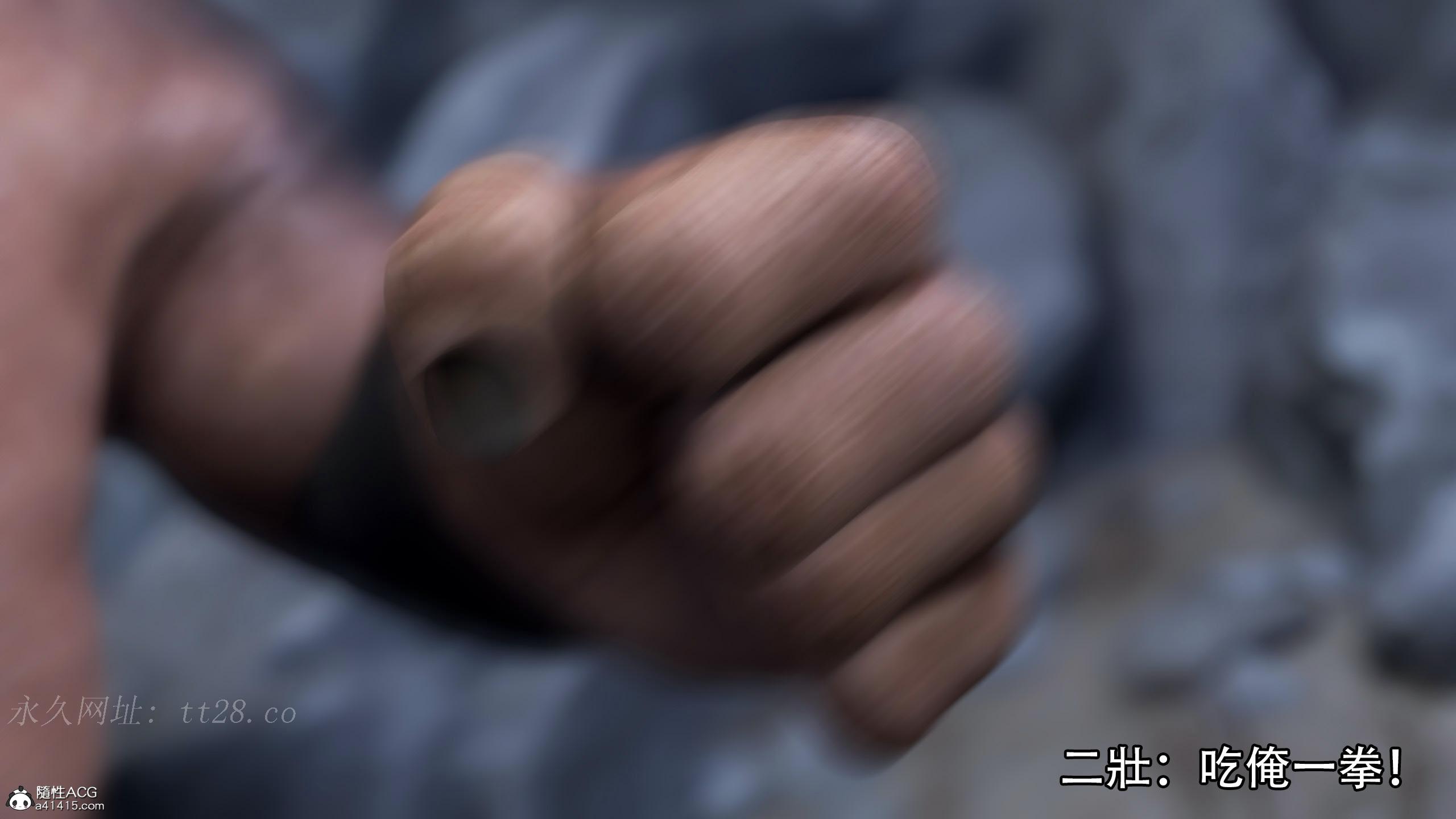 逆轉 第90章 第20页