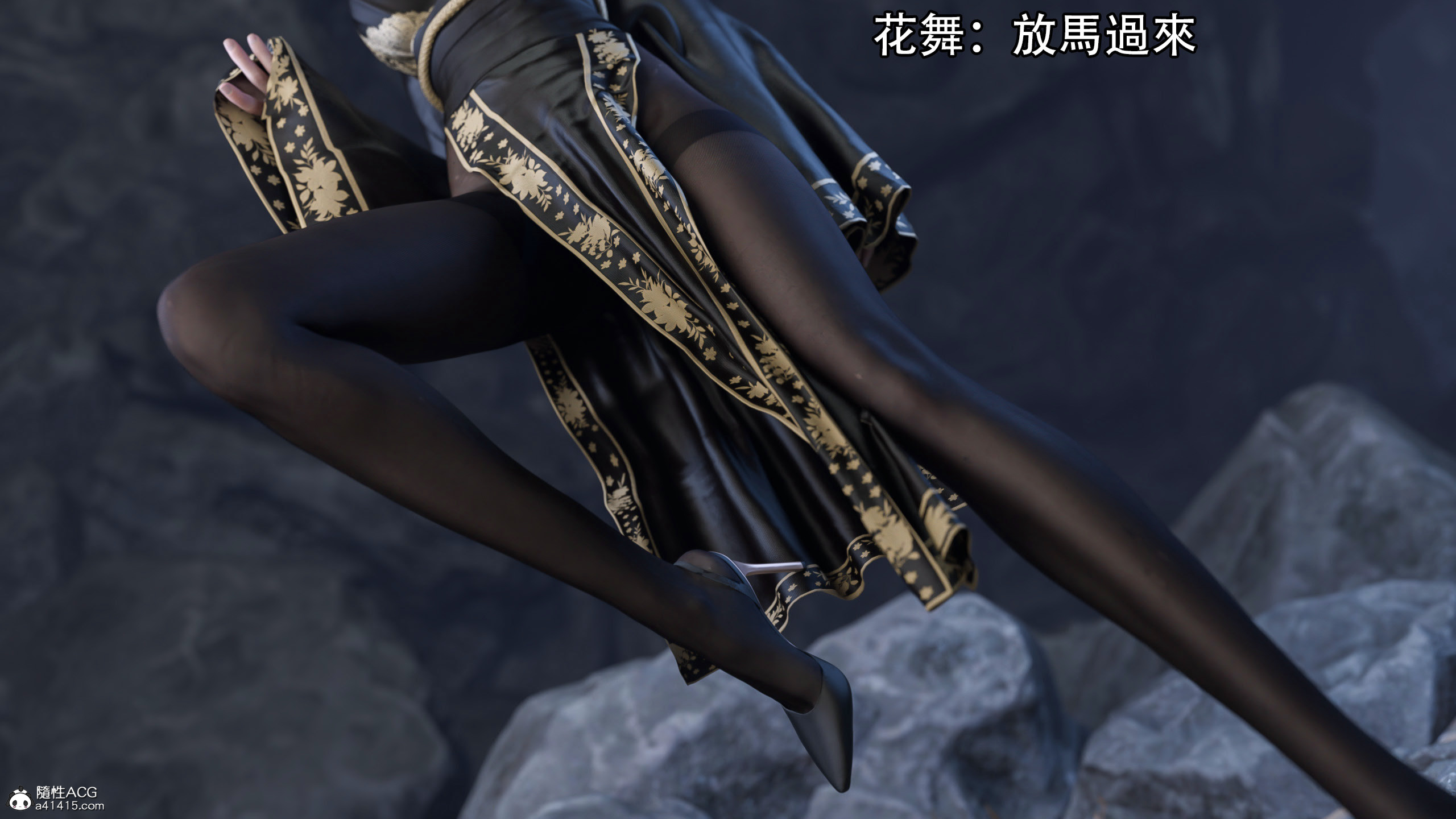 逆轉 第91章 第1页