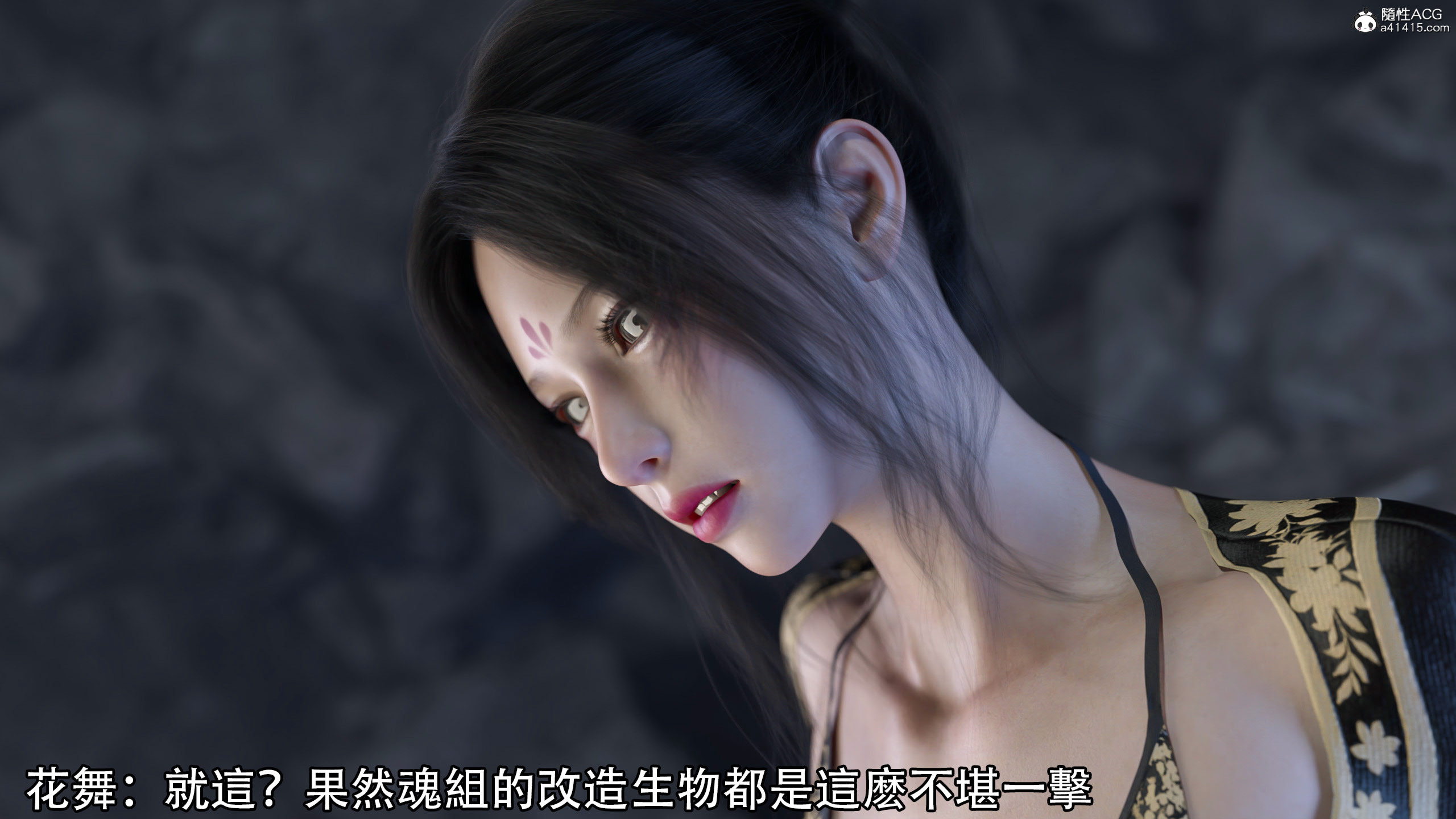 逆轉 第91章 第3页