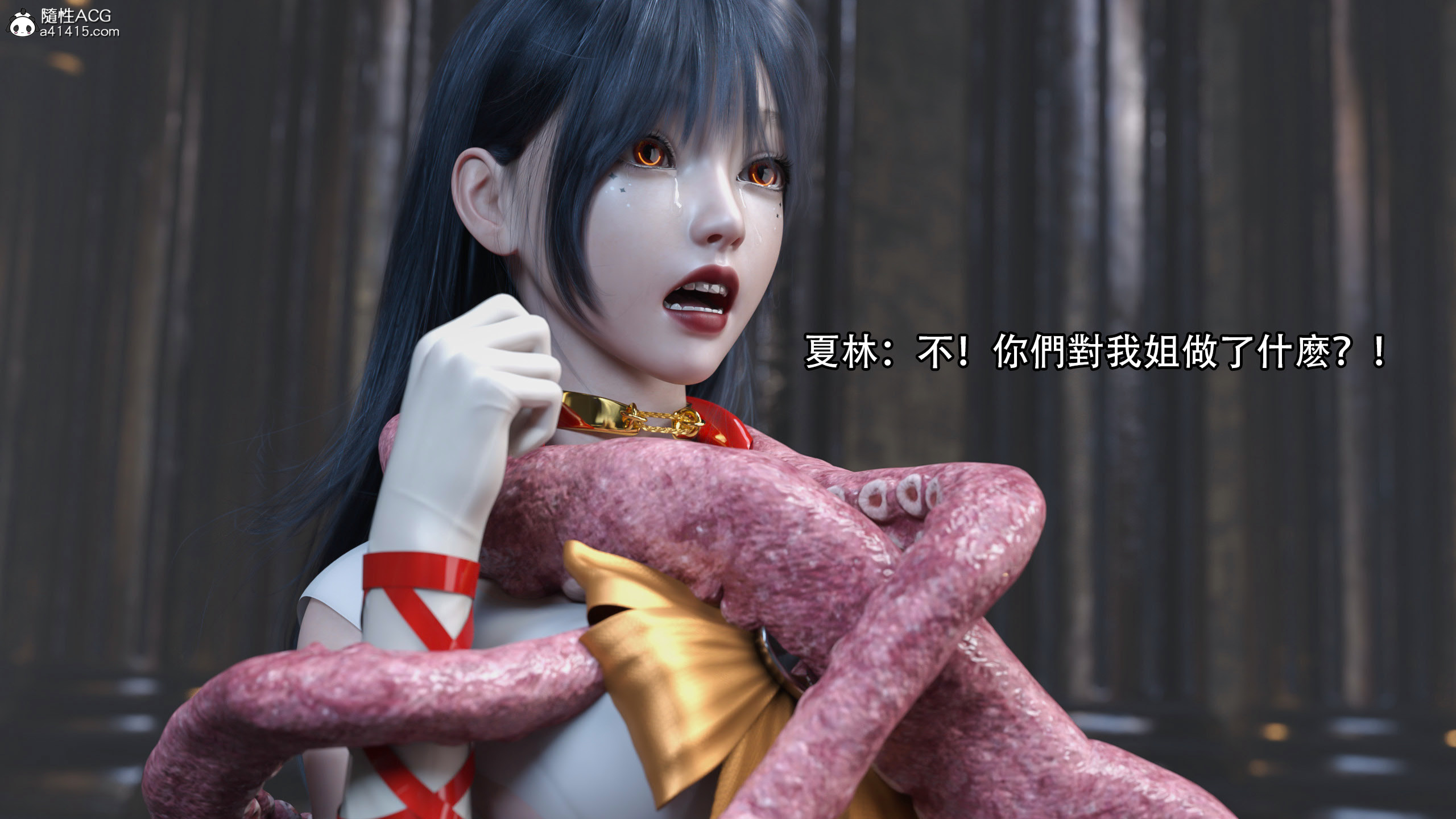 逆轉 第92章 第2页