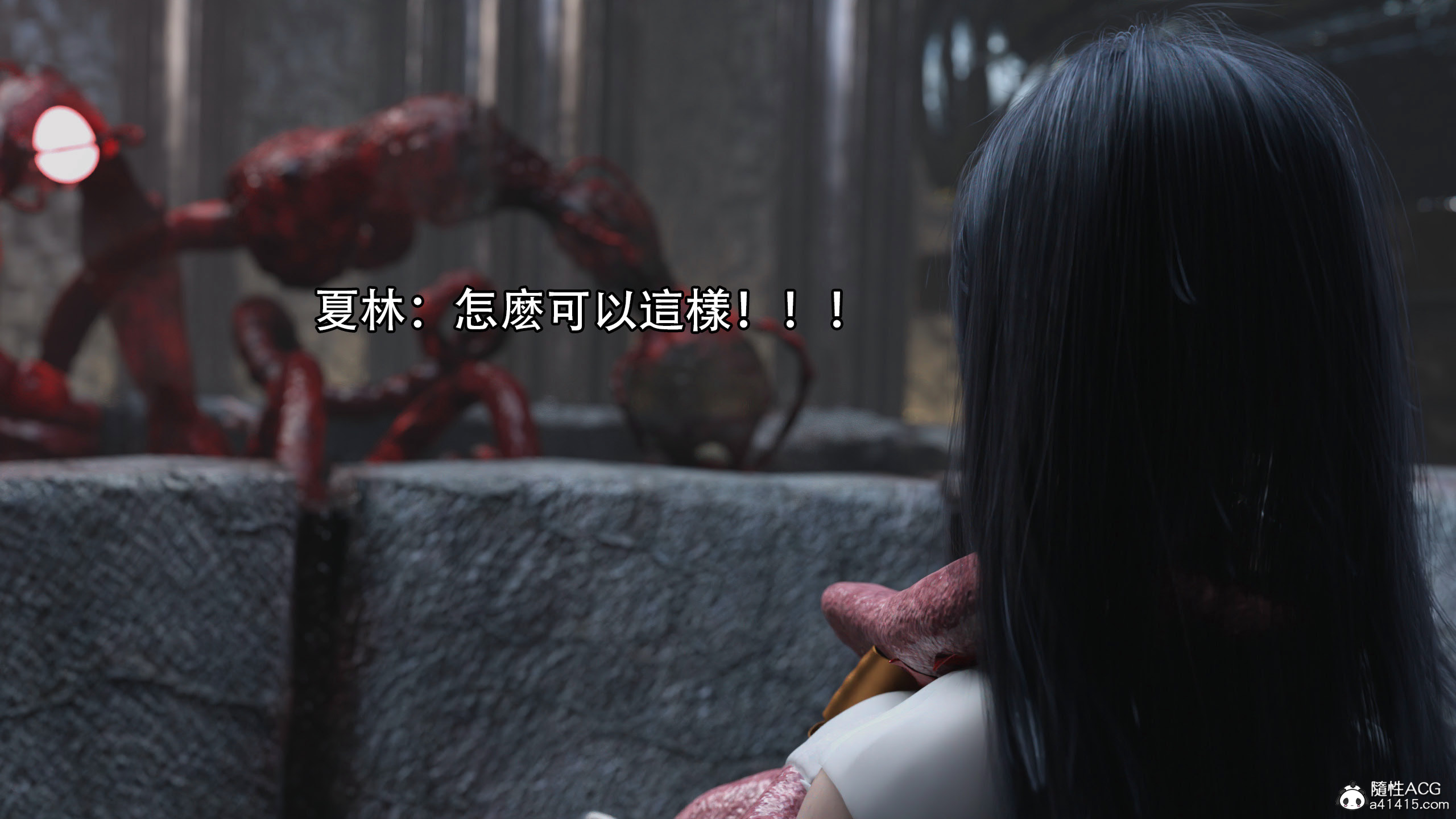 逆轉 第92章 第3页