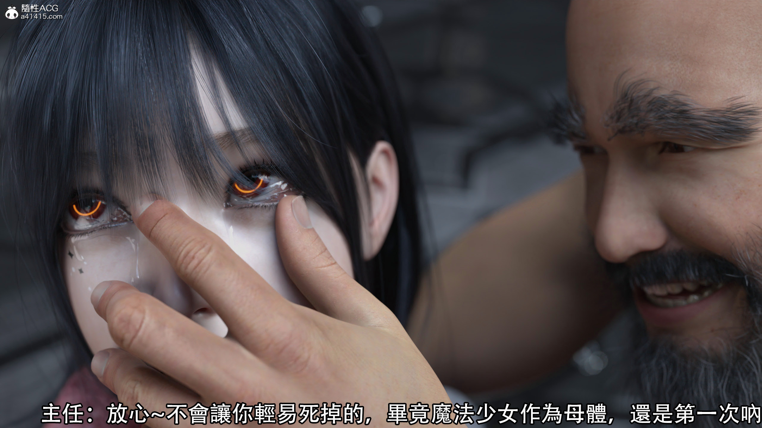 逆轉 第92章 第9页