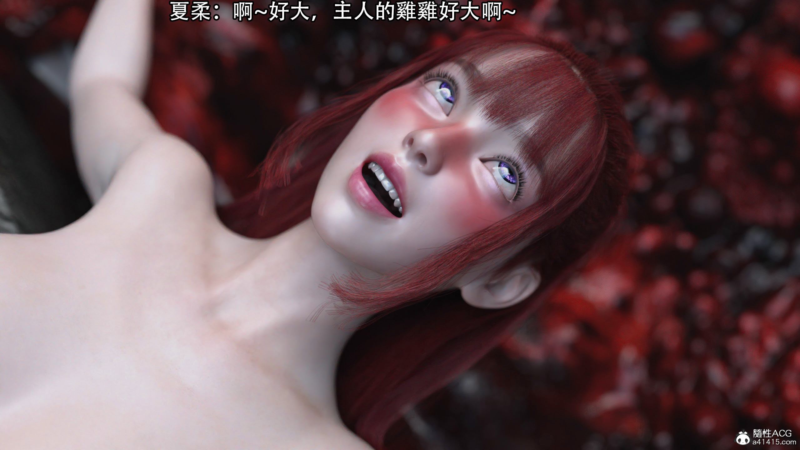 逆轉 第93章 第15页