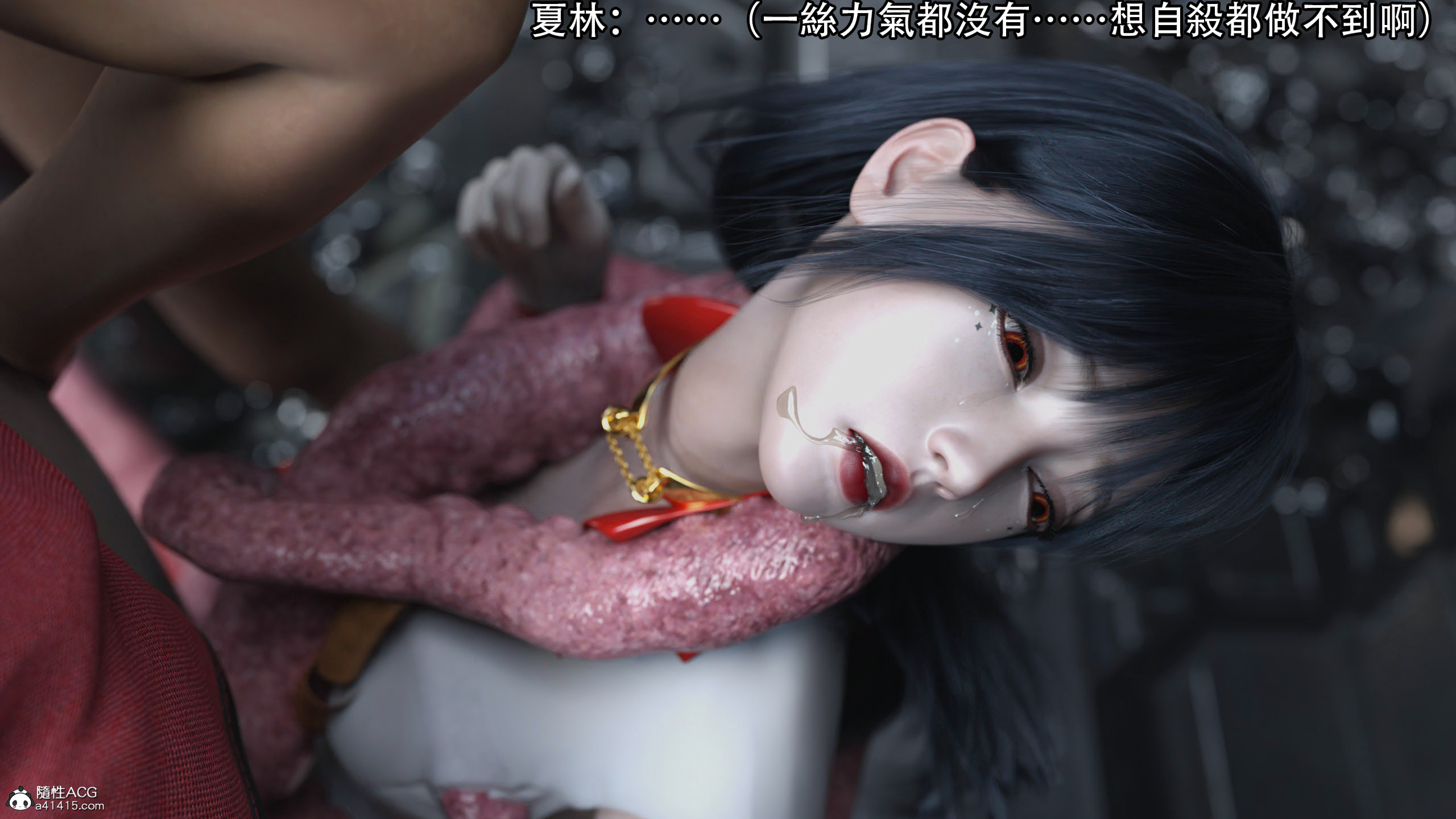 逆轉 第93章 第2页