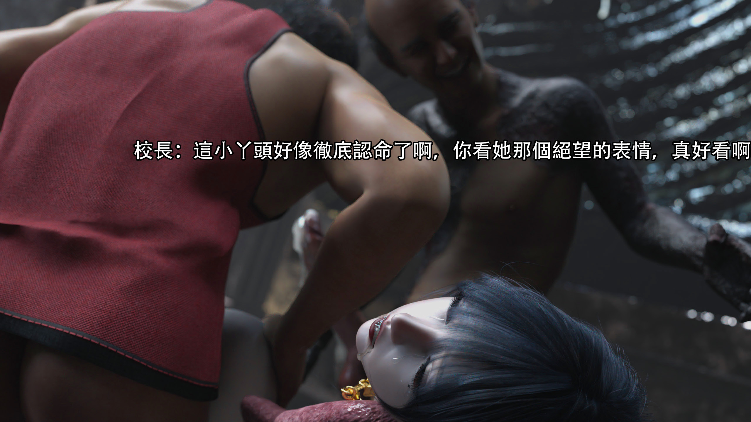 逆轉 第93章 第3页
