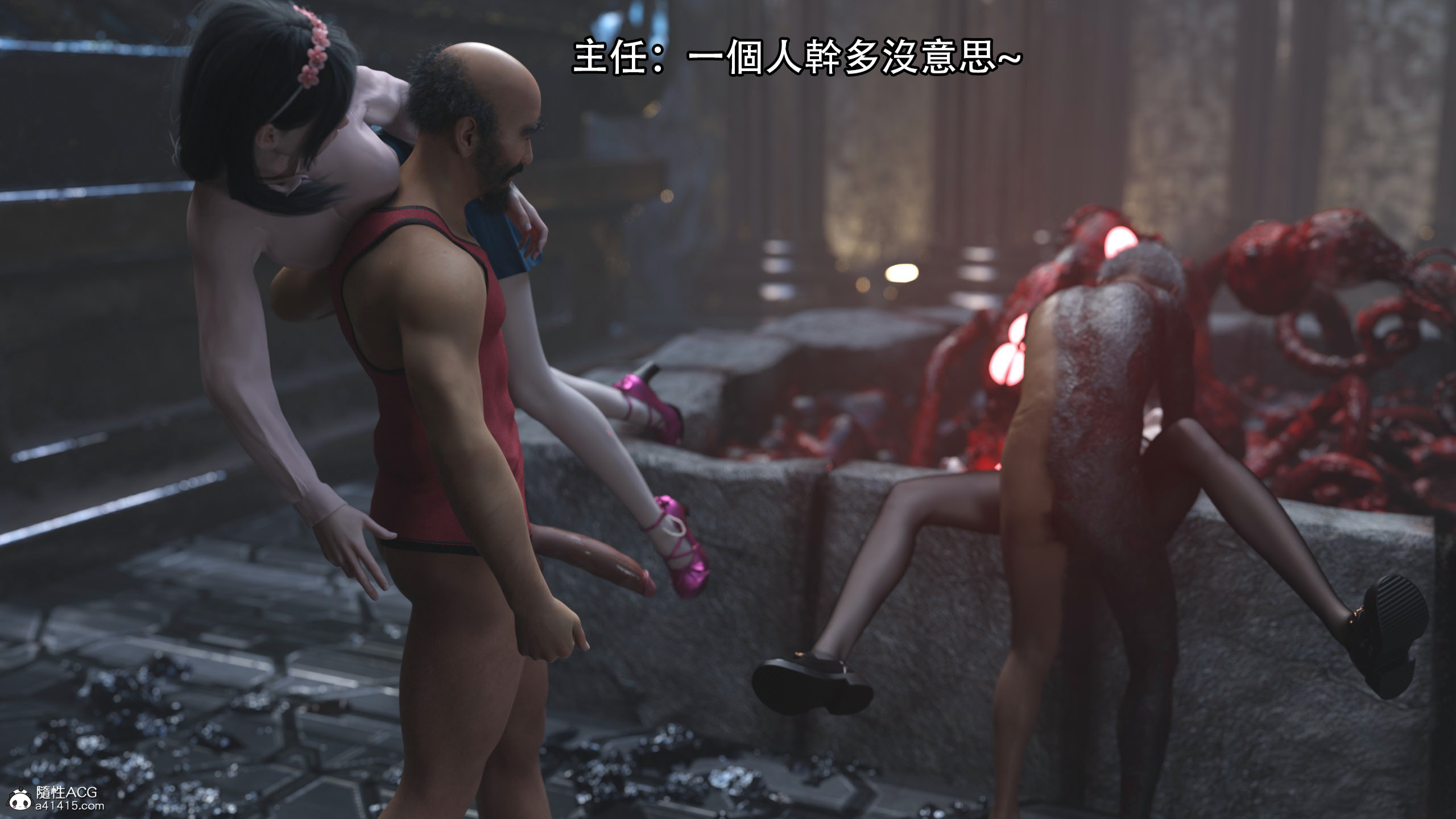 逆轉 第94章 第8页