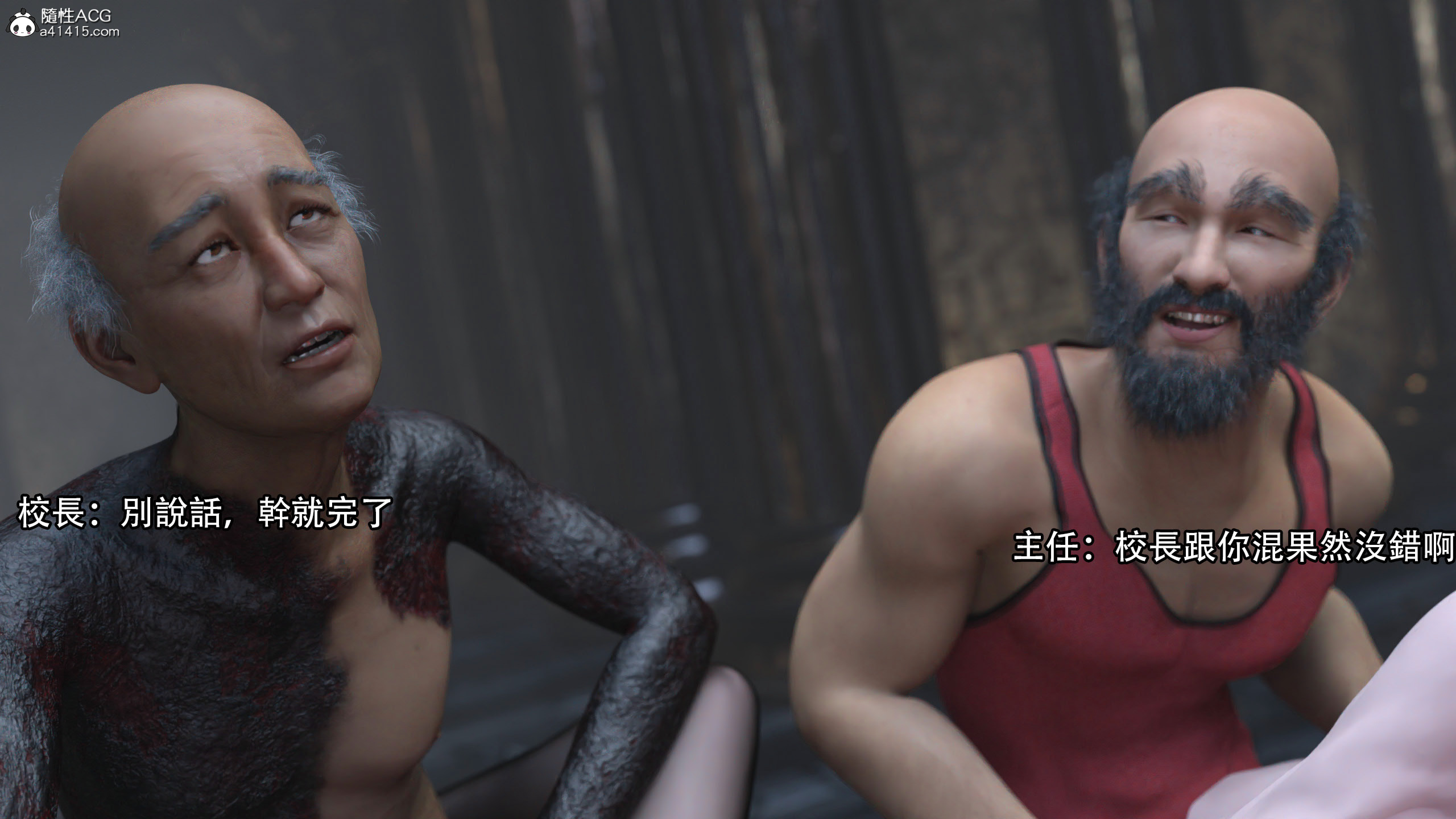 逆轉 第94章 第15页