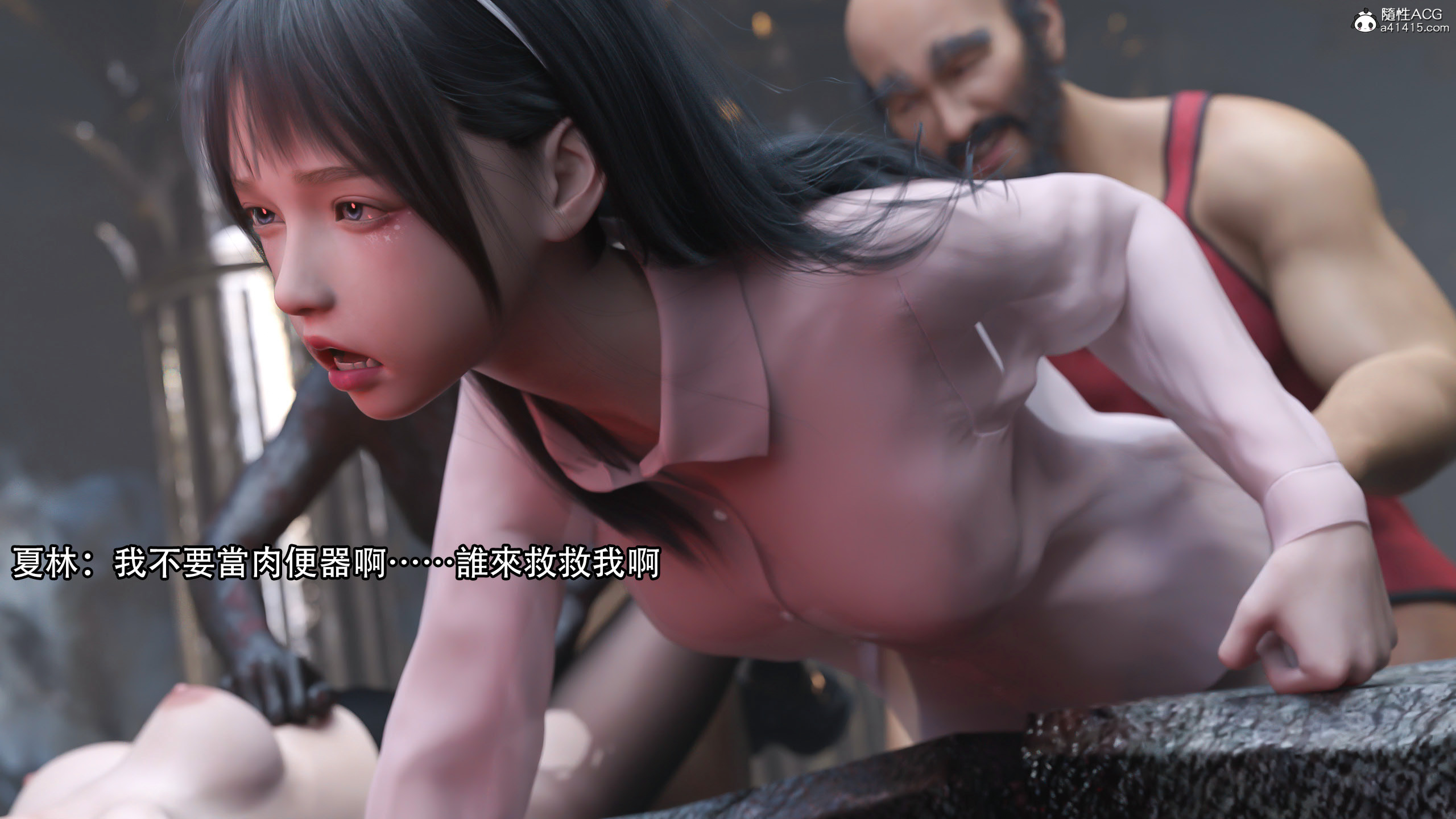 逆轉 第94章 第17页
