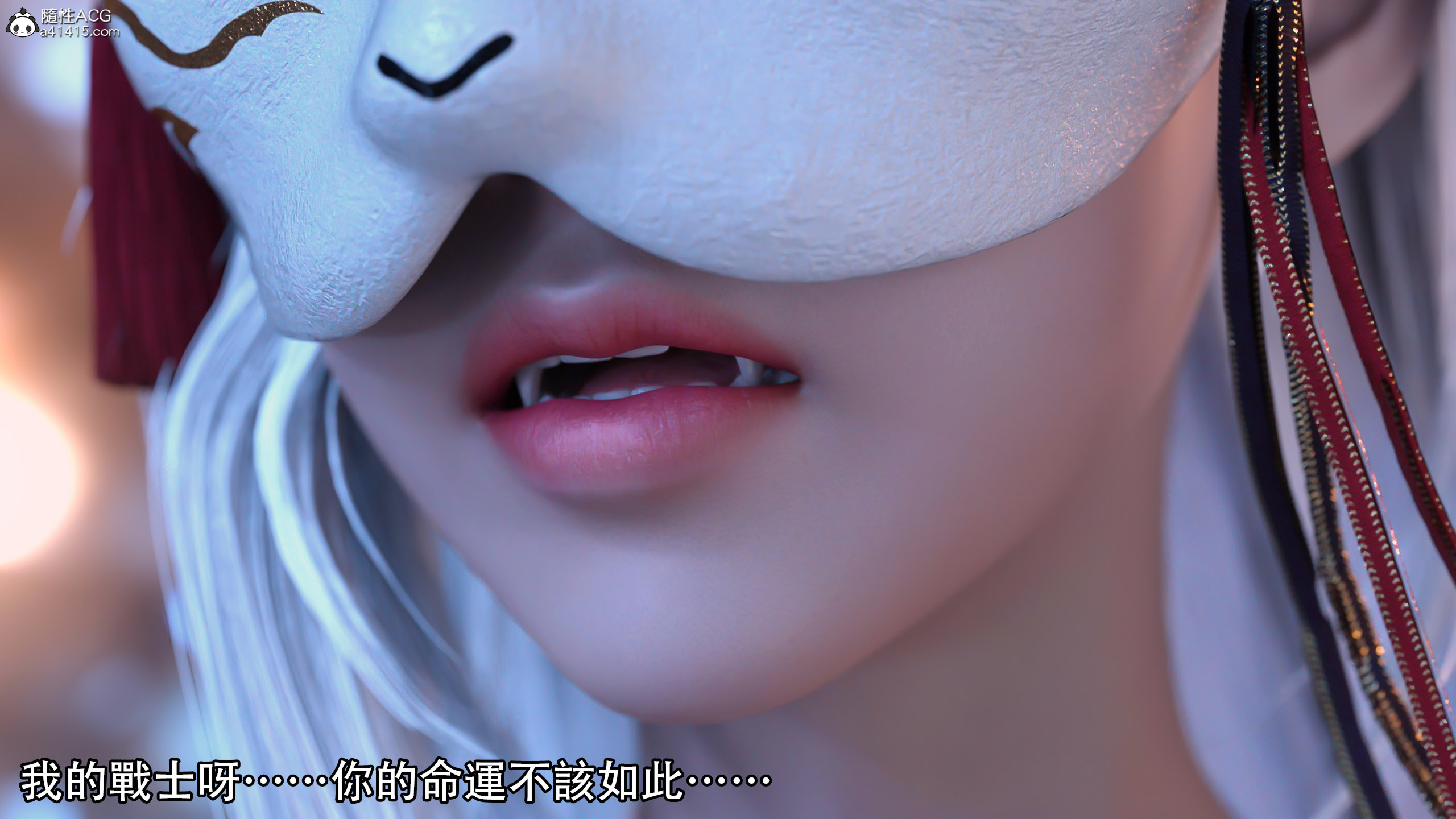 逆轉 第95章 第17页
