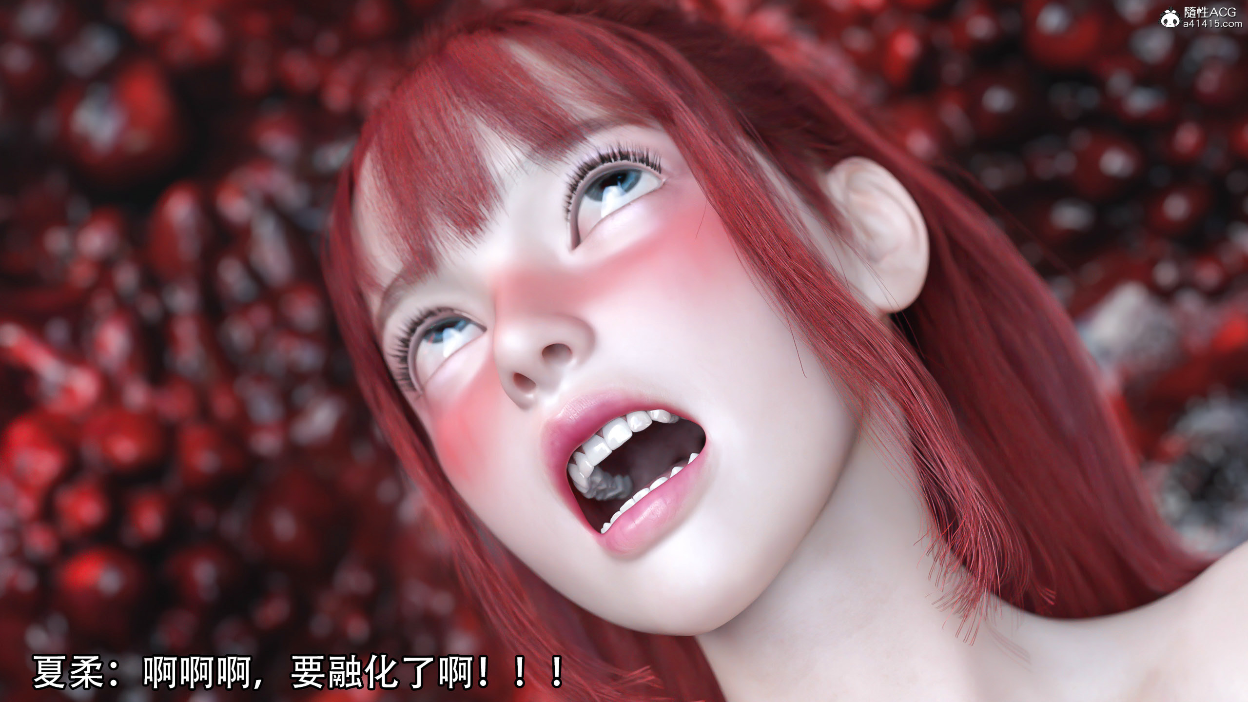逆轉 第95章 第3页