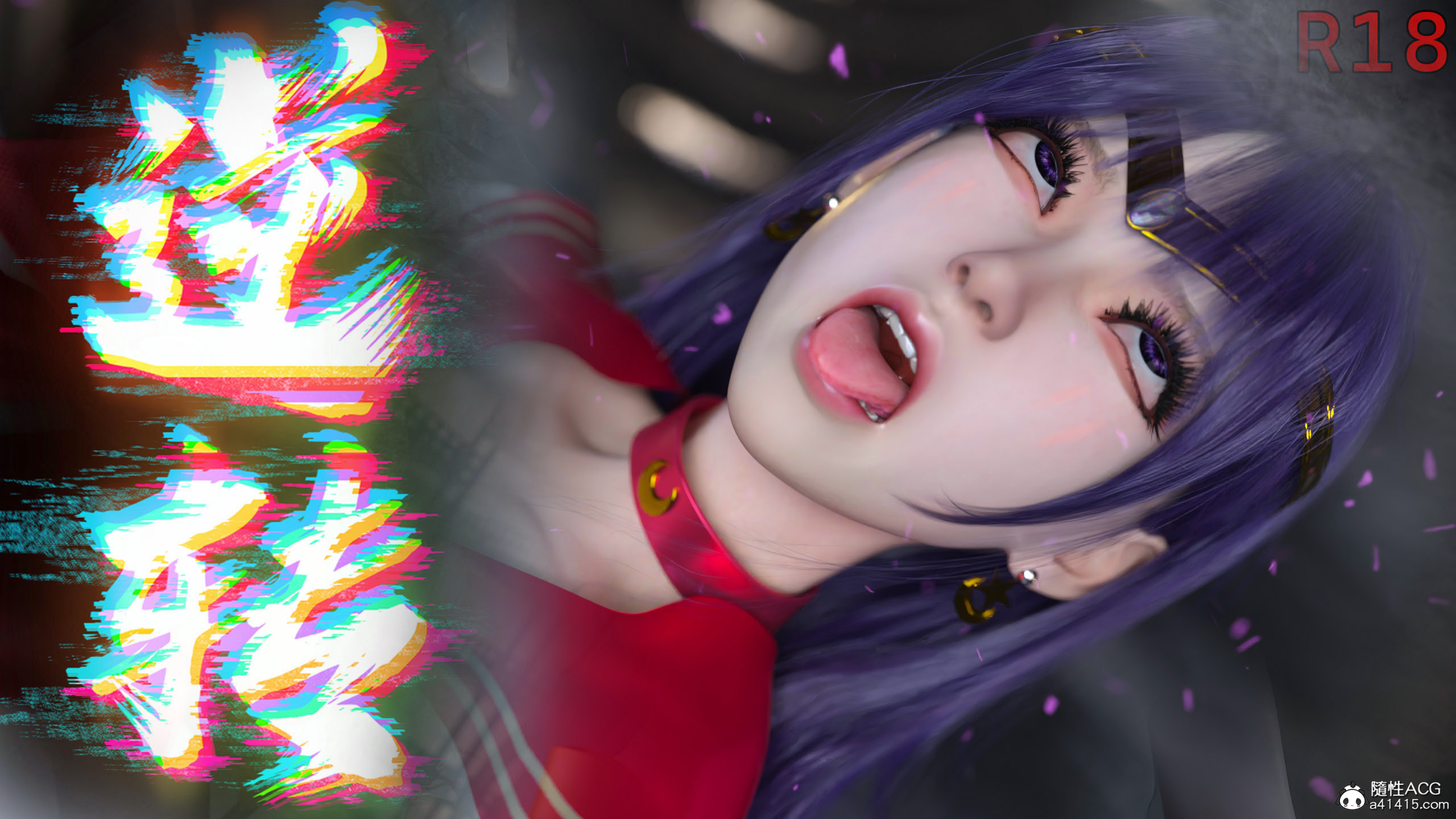 逆轉 第95章 第1页