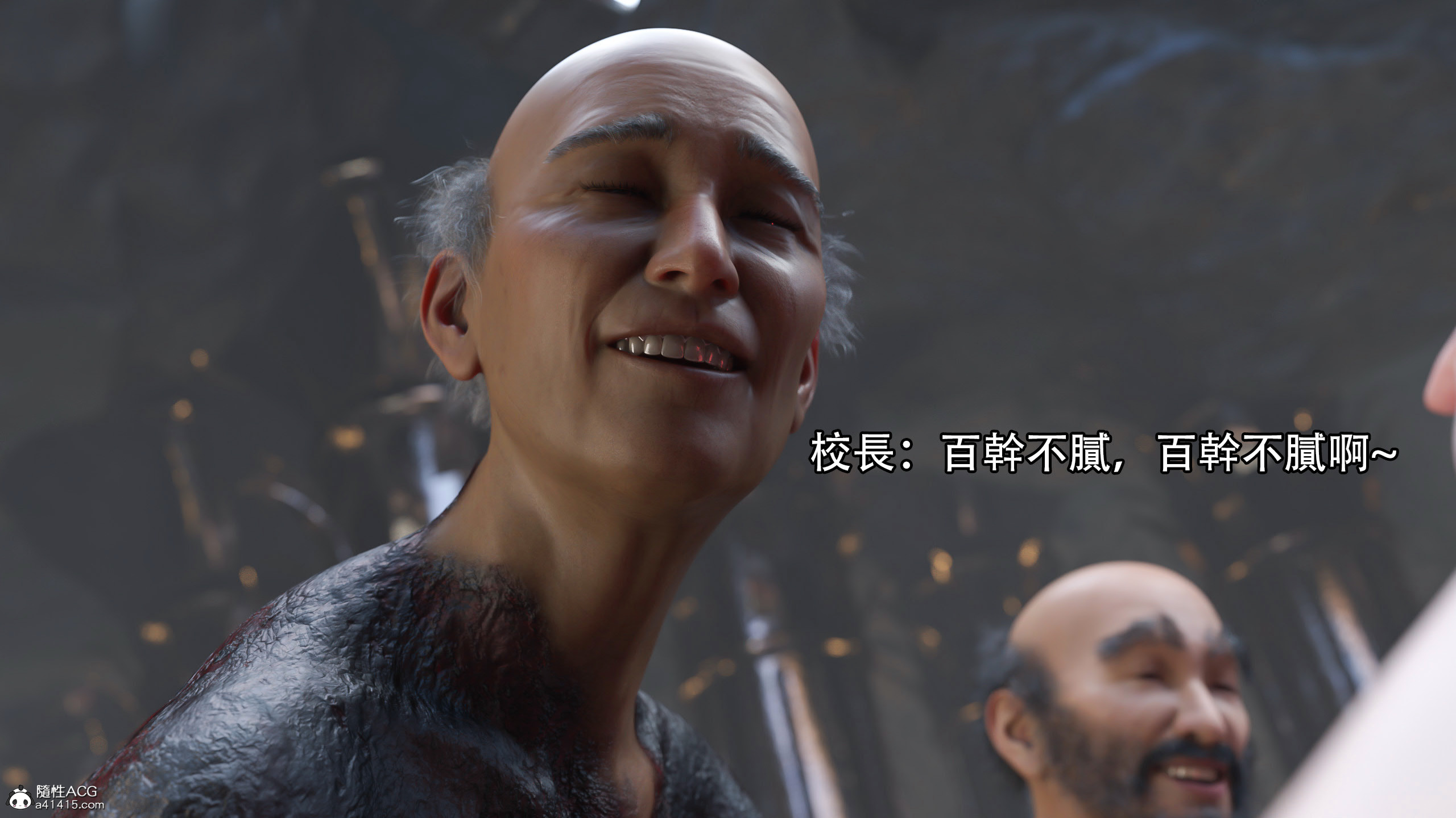 逆轉 第95章 第4页