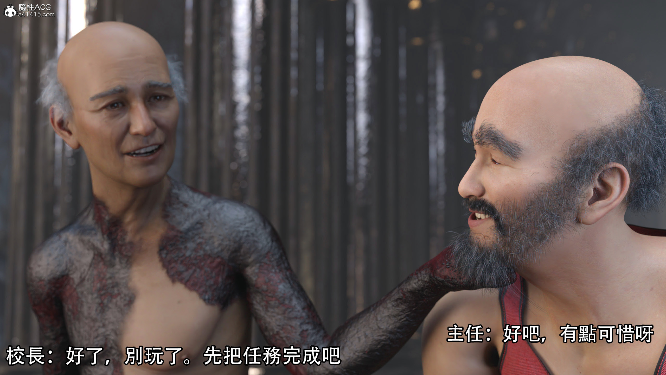逆轉 第95章 第7页