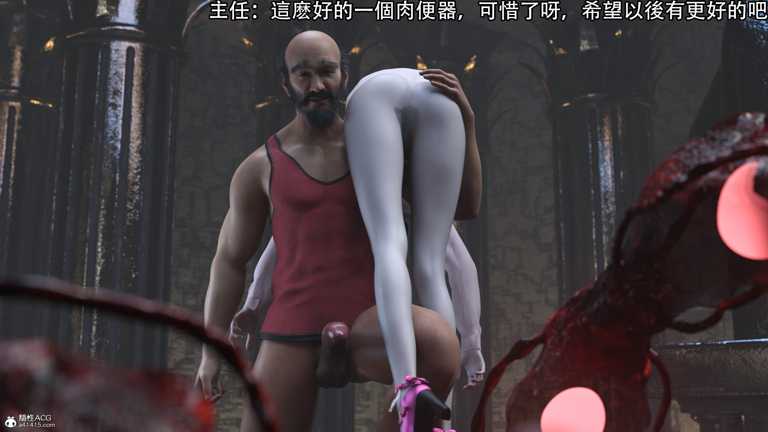 逆轉 第95章 第8页