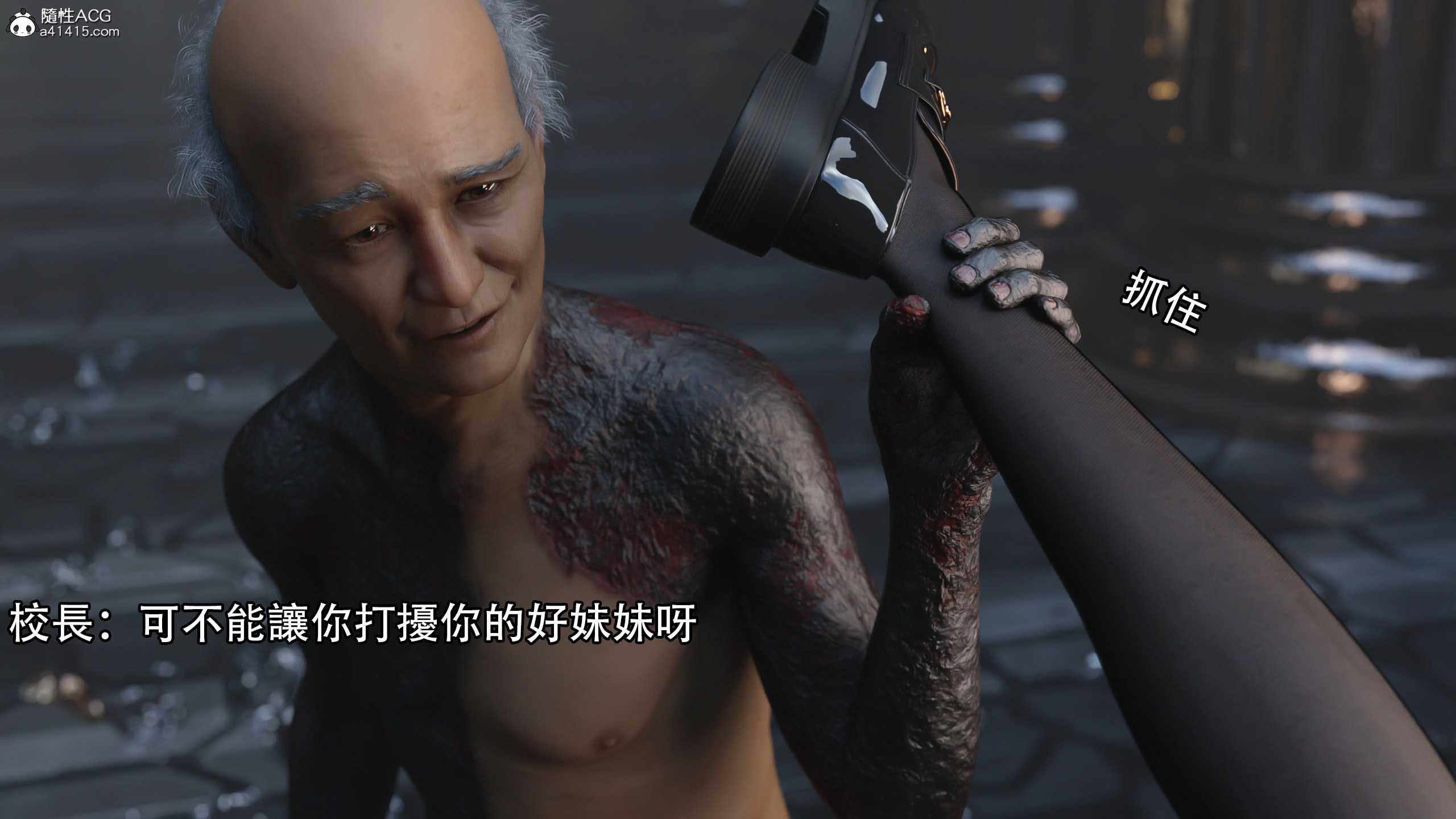 逆轉 第95章 第12页