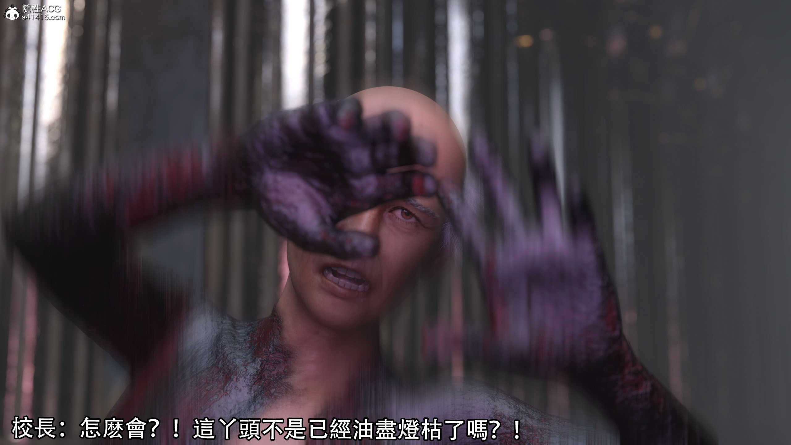 逆轉 第96章 第6页