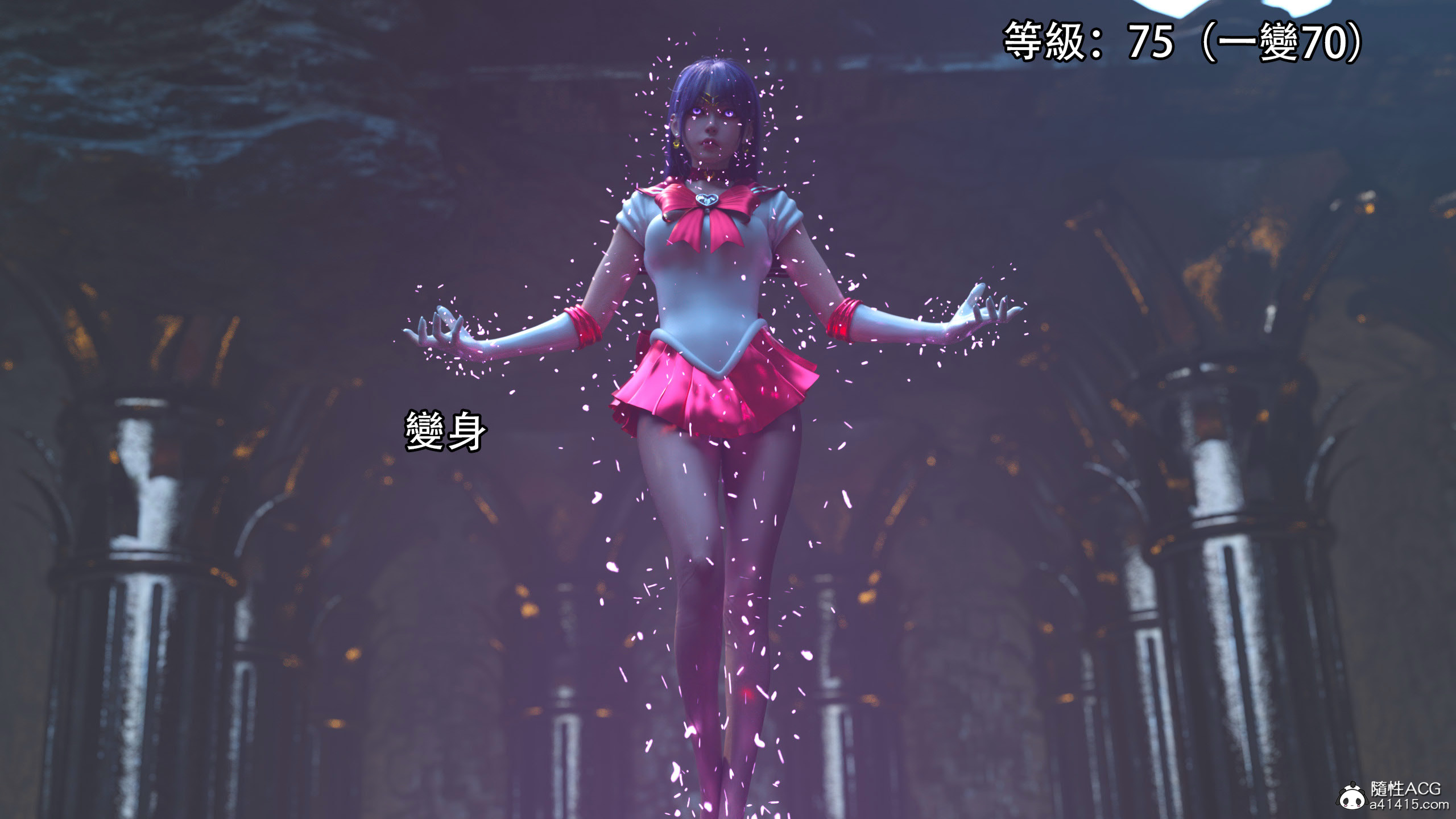 逆轉 第96章 第8页