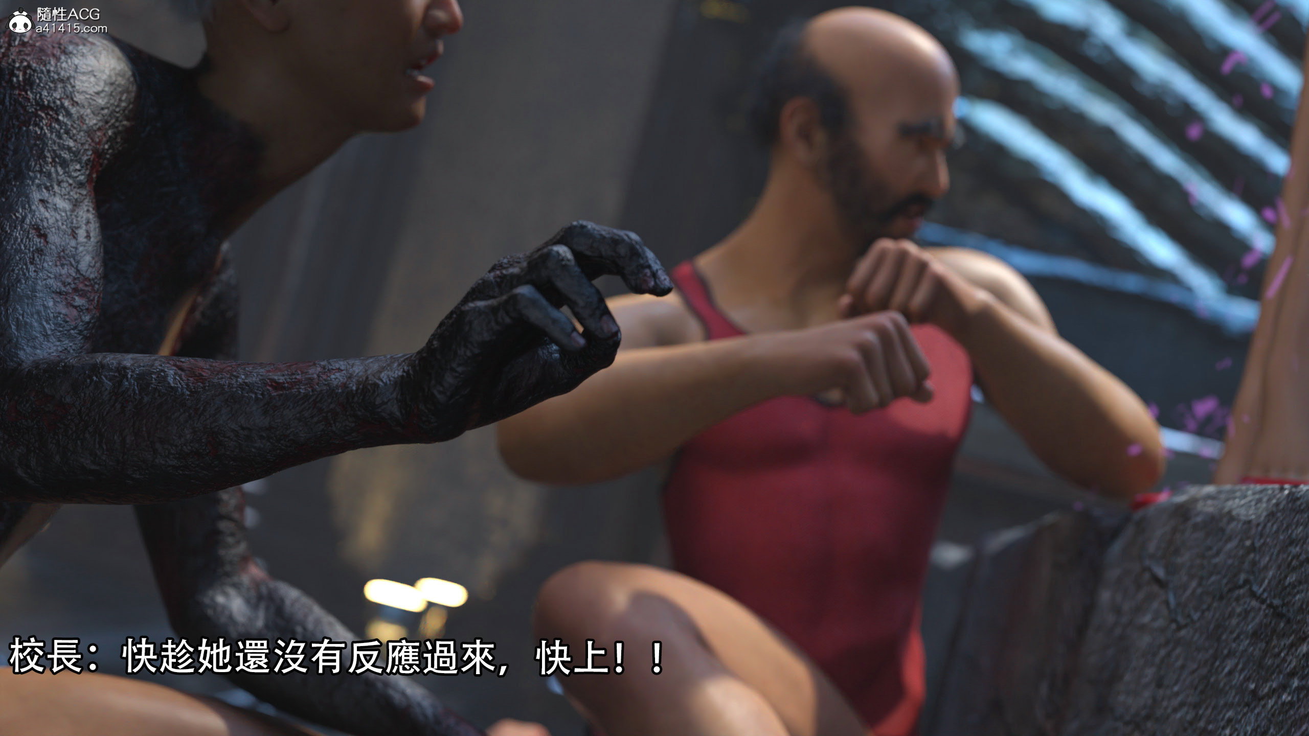 逆轉 第96章 第12页