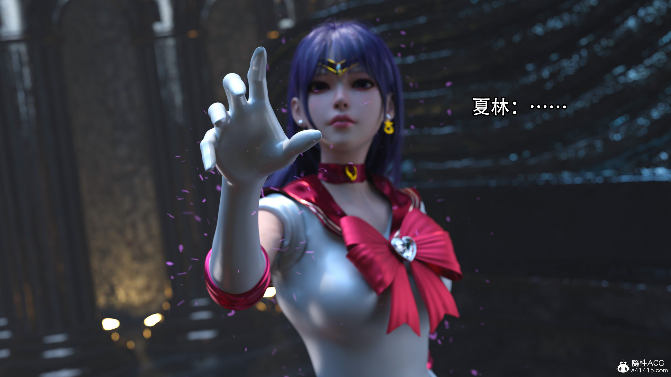 逆轉 第96章 第15页