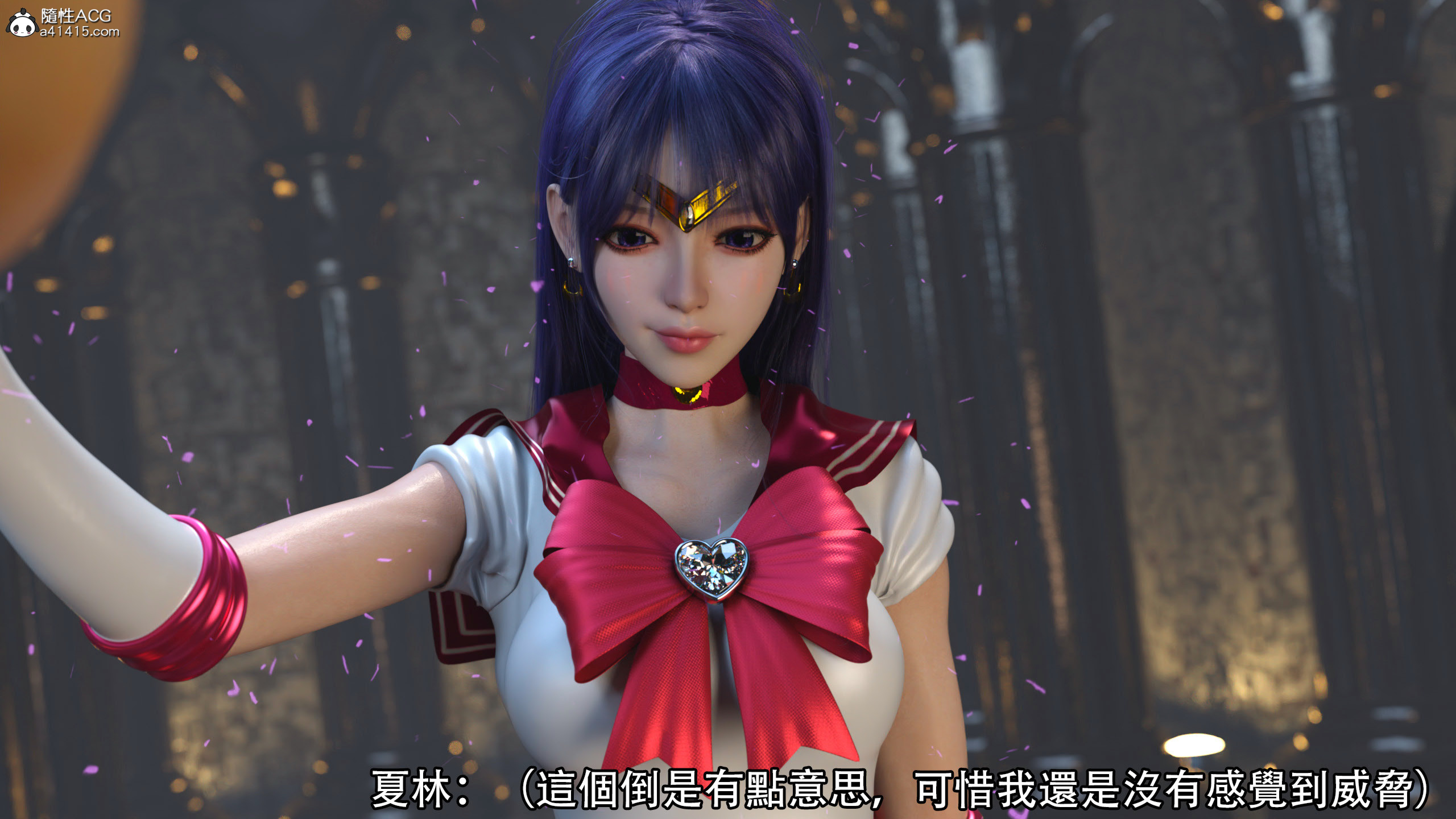 逆轉 第96章 第18页