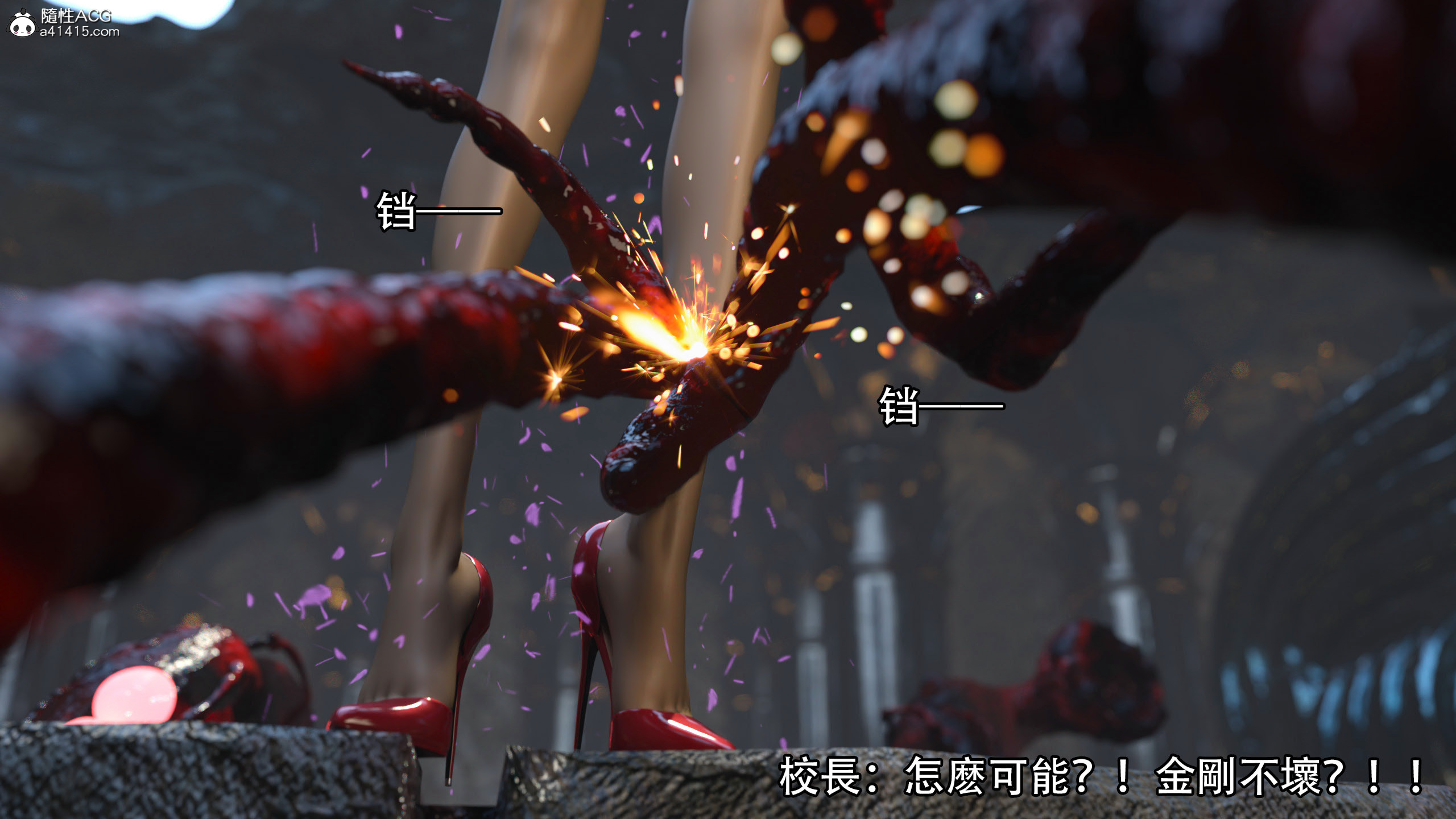 逆轉 第96章 第19页