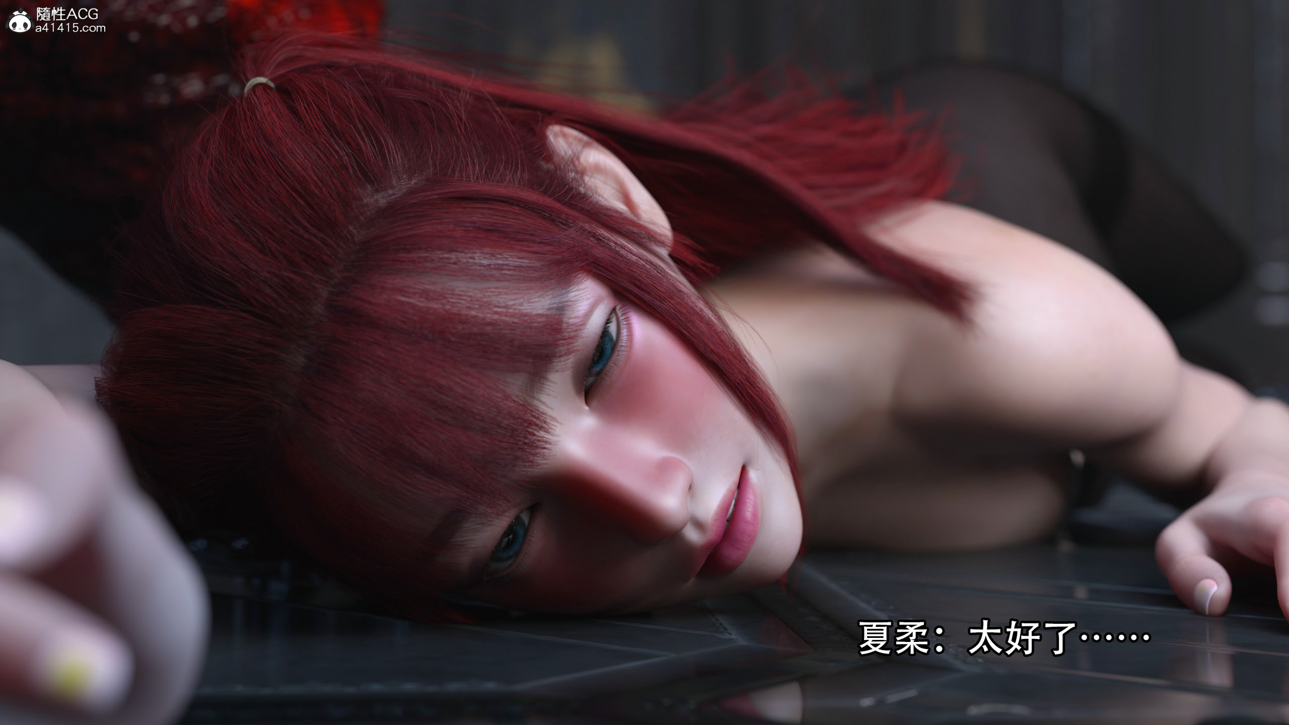 逆轉 第97章 第5页