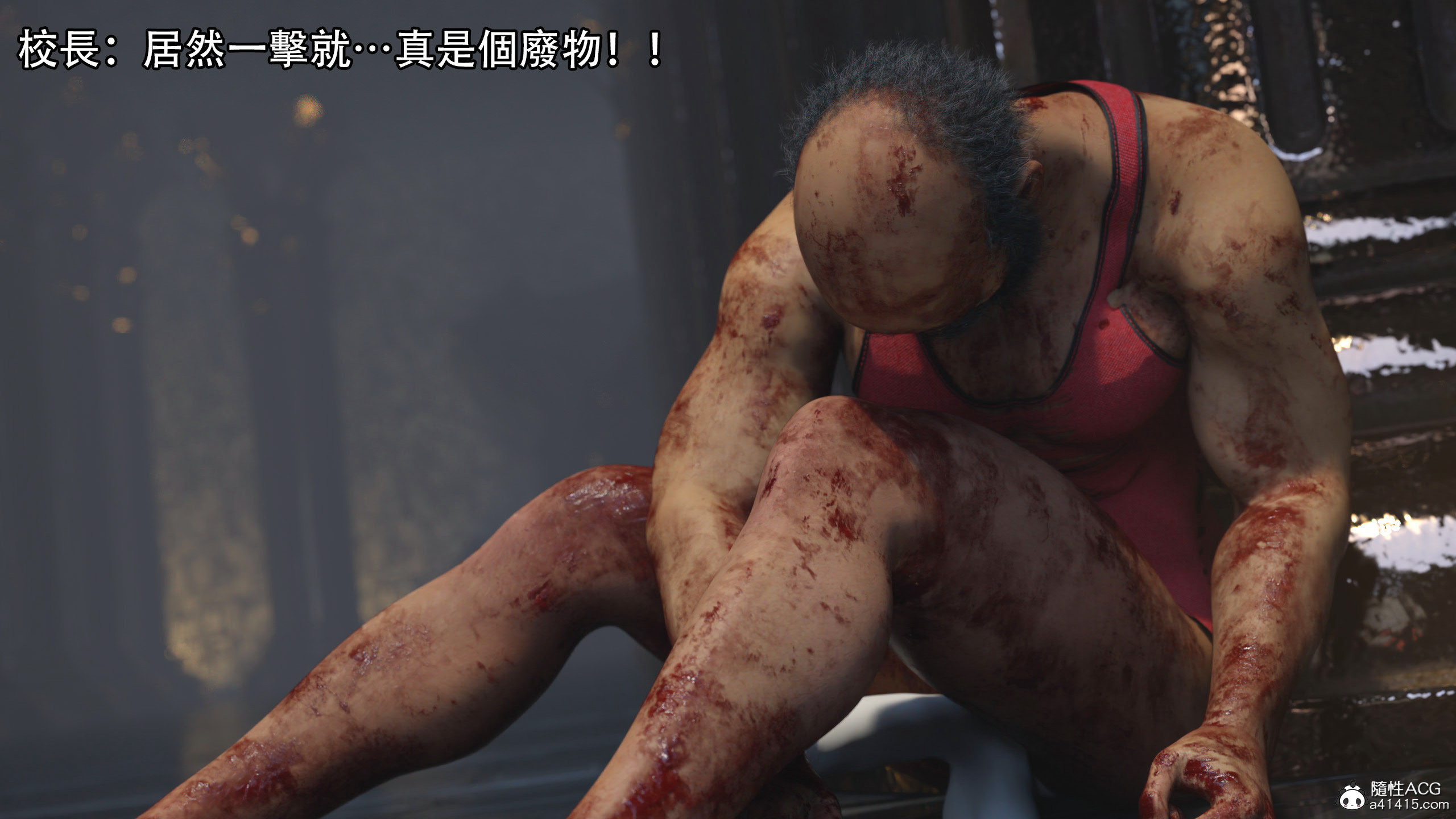逆轉 第97章 第4页