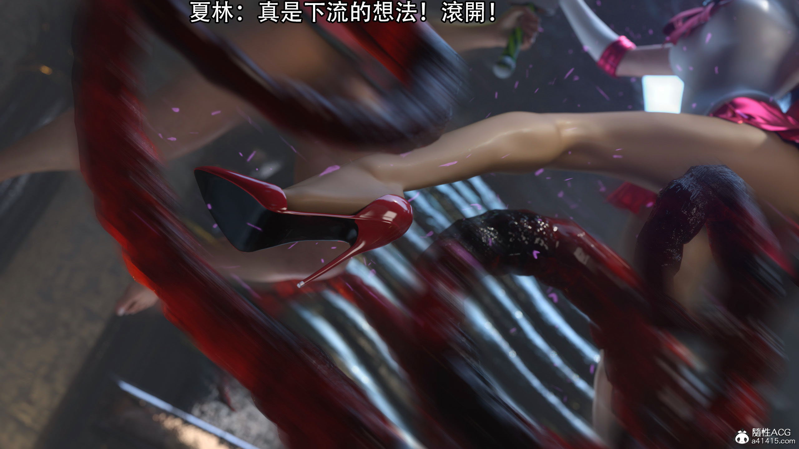 逆轉 第97章 第2页