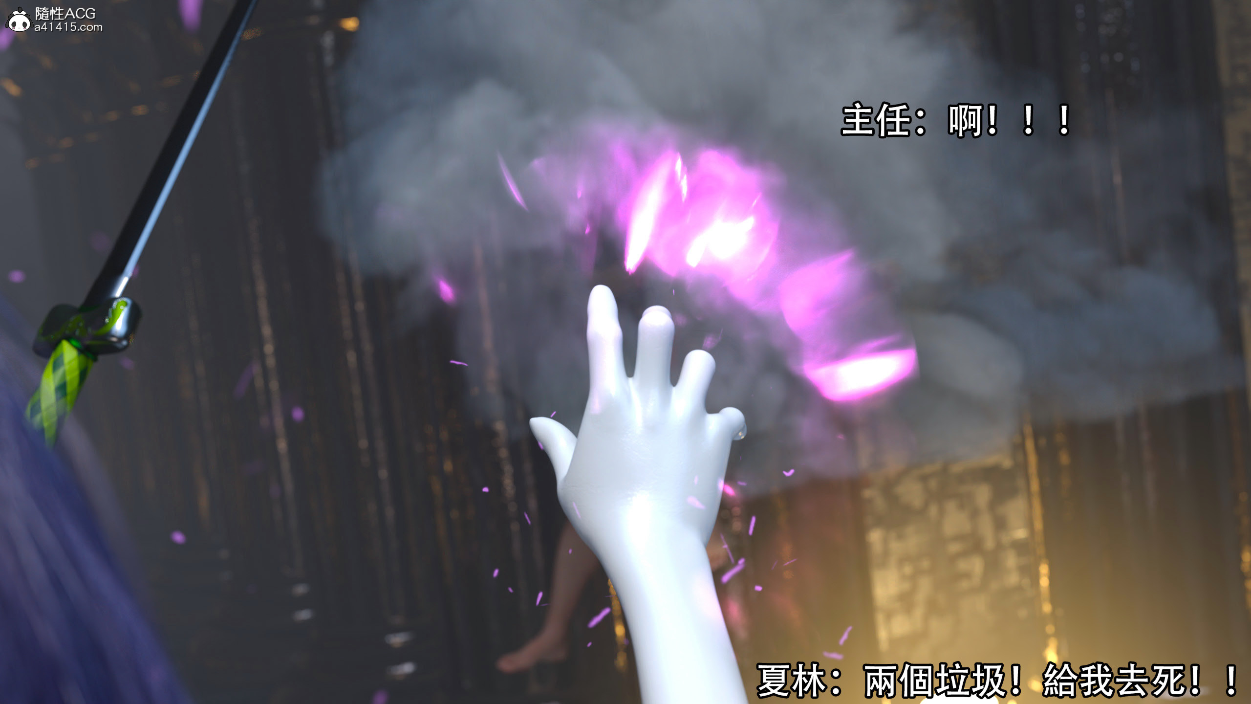 逆轉 第97章 第3页