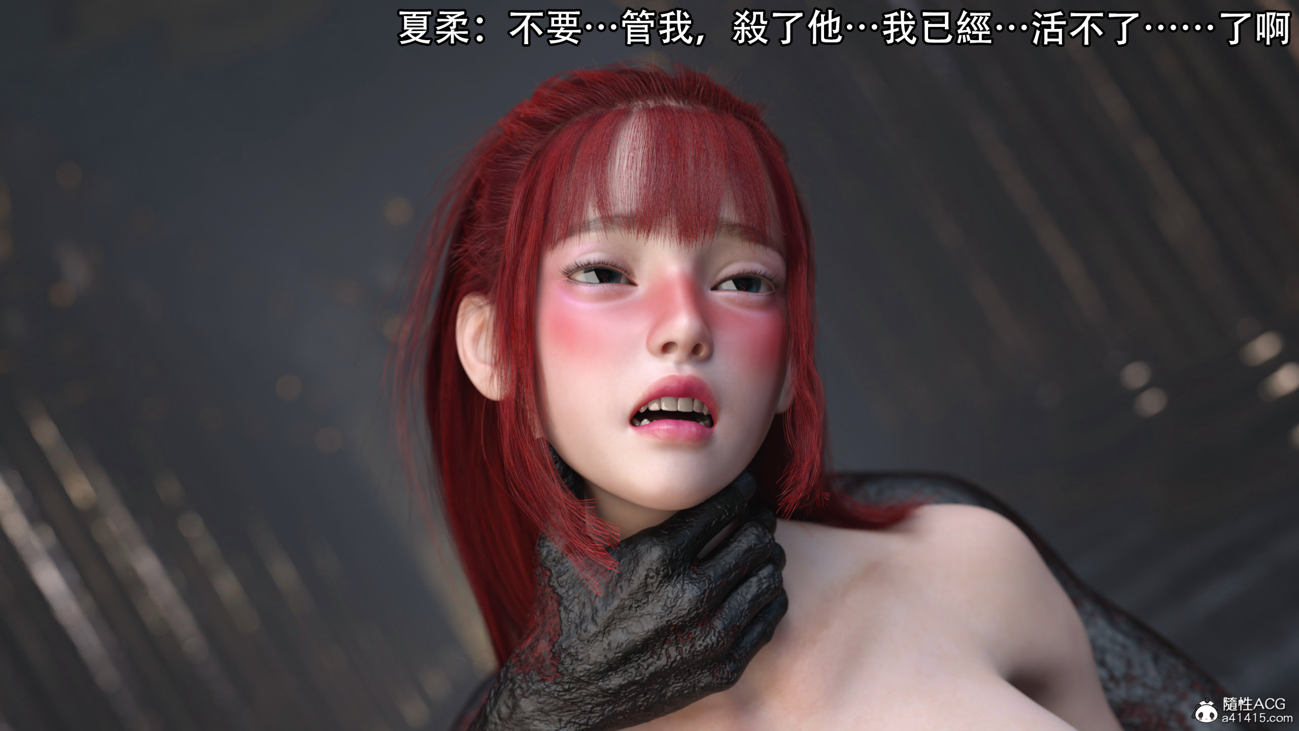 逆轉 第97章 第15页