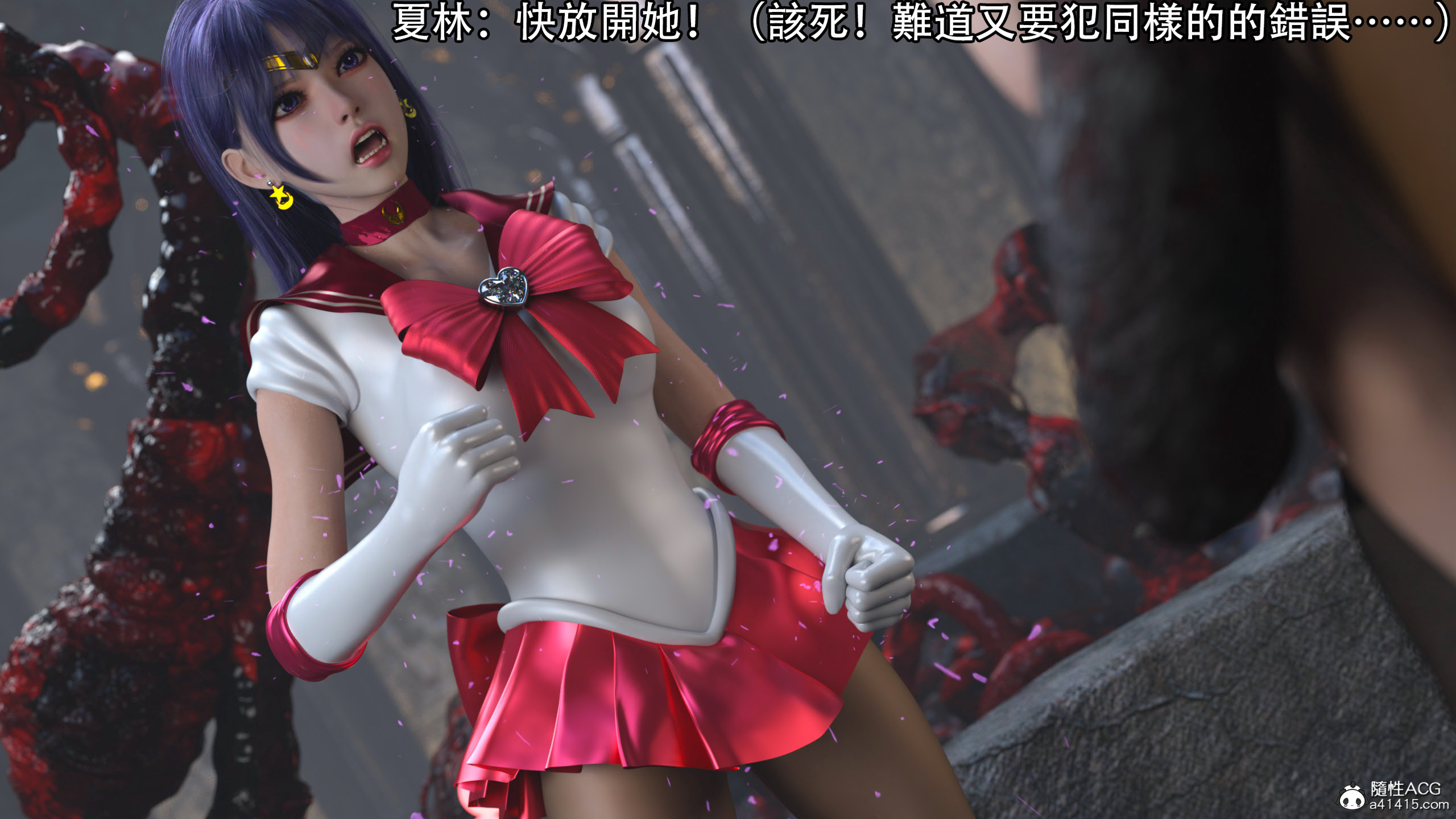 逆轉 第97章 第14页